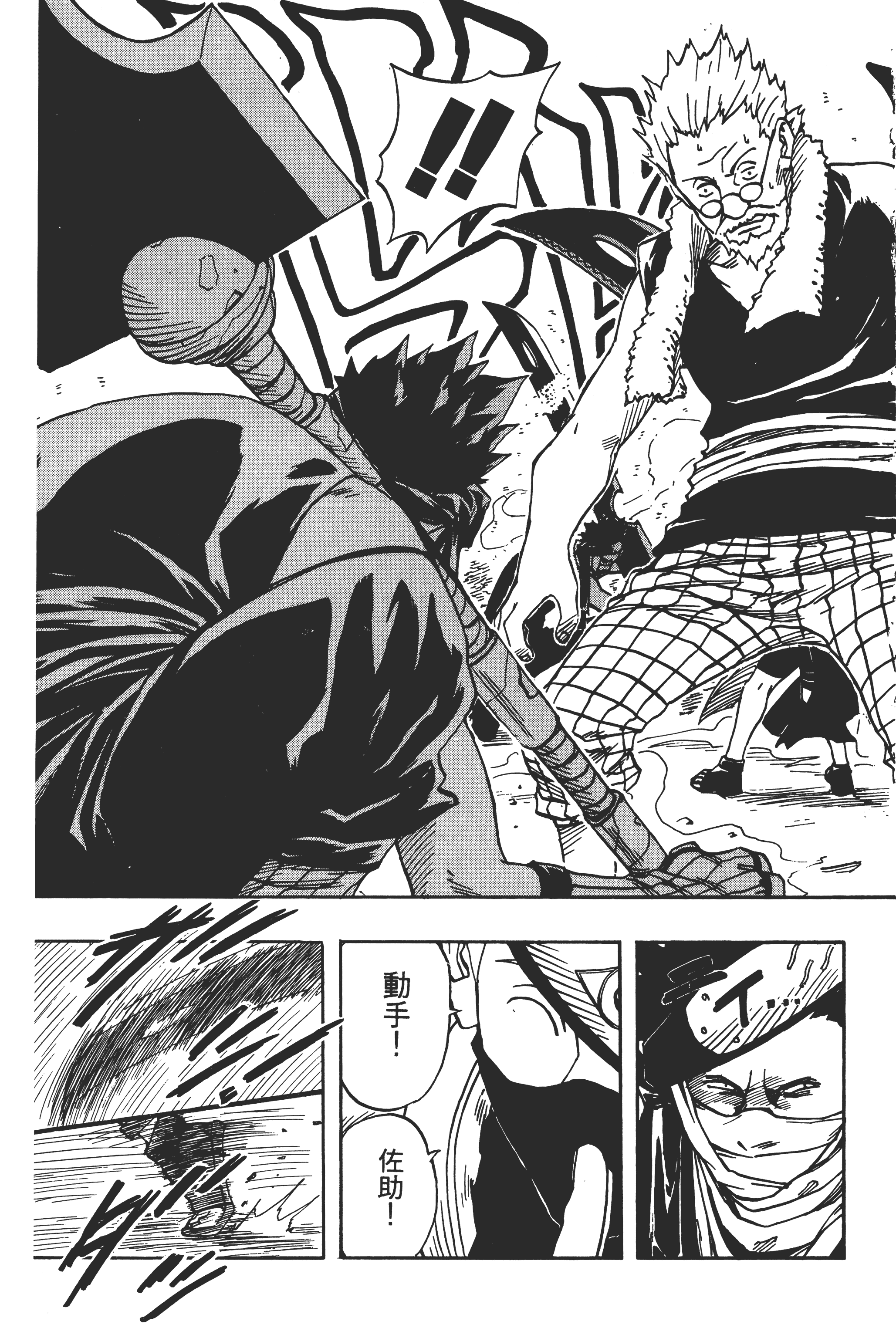 Page 102