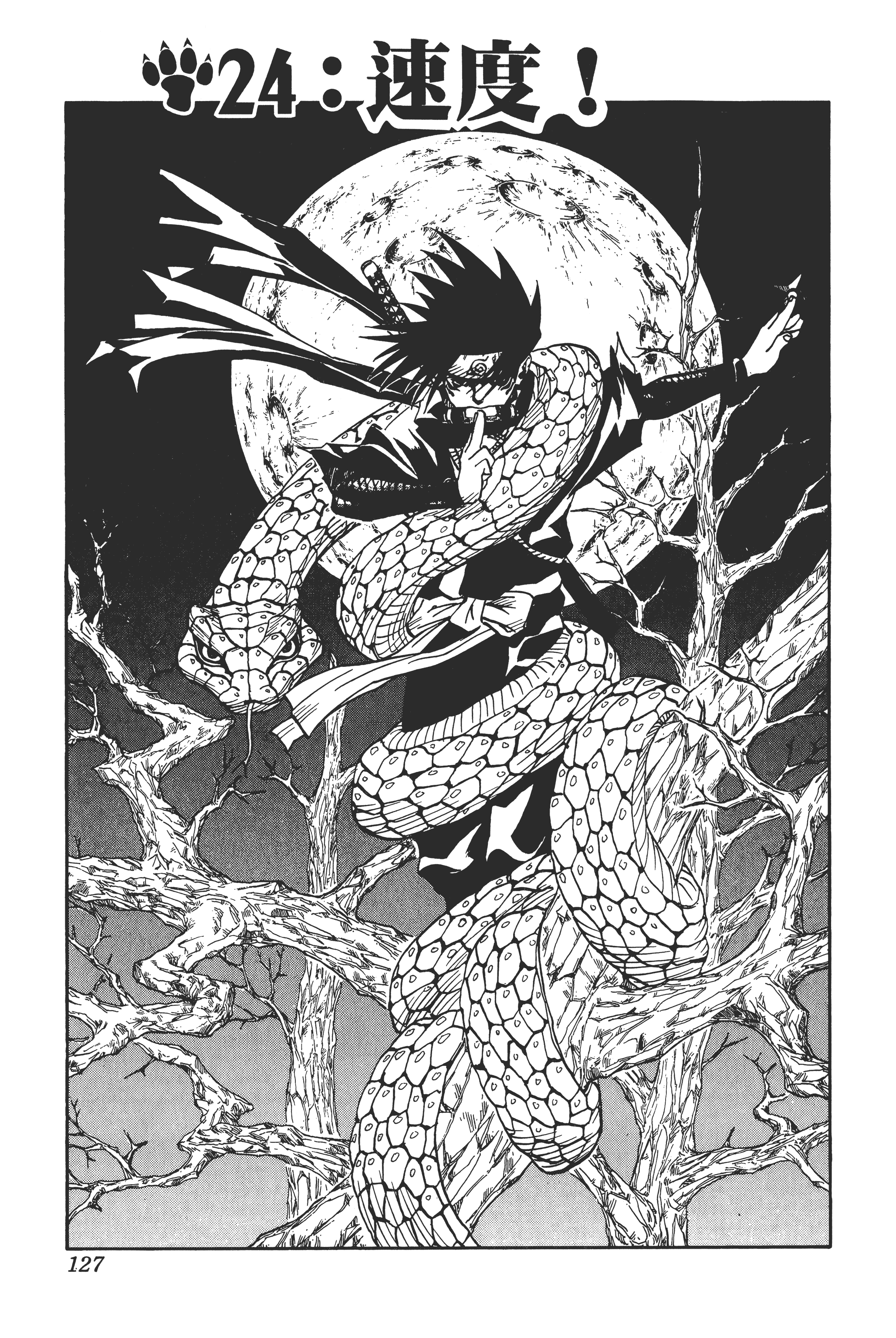 Page 126