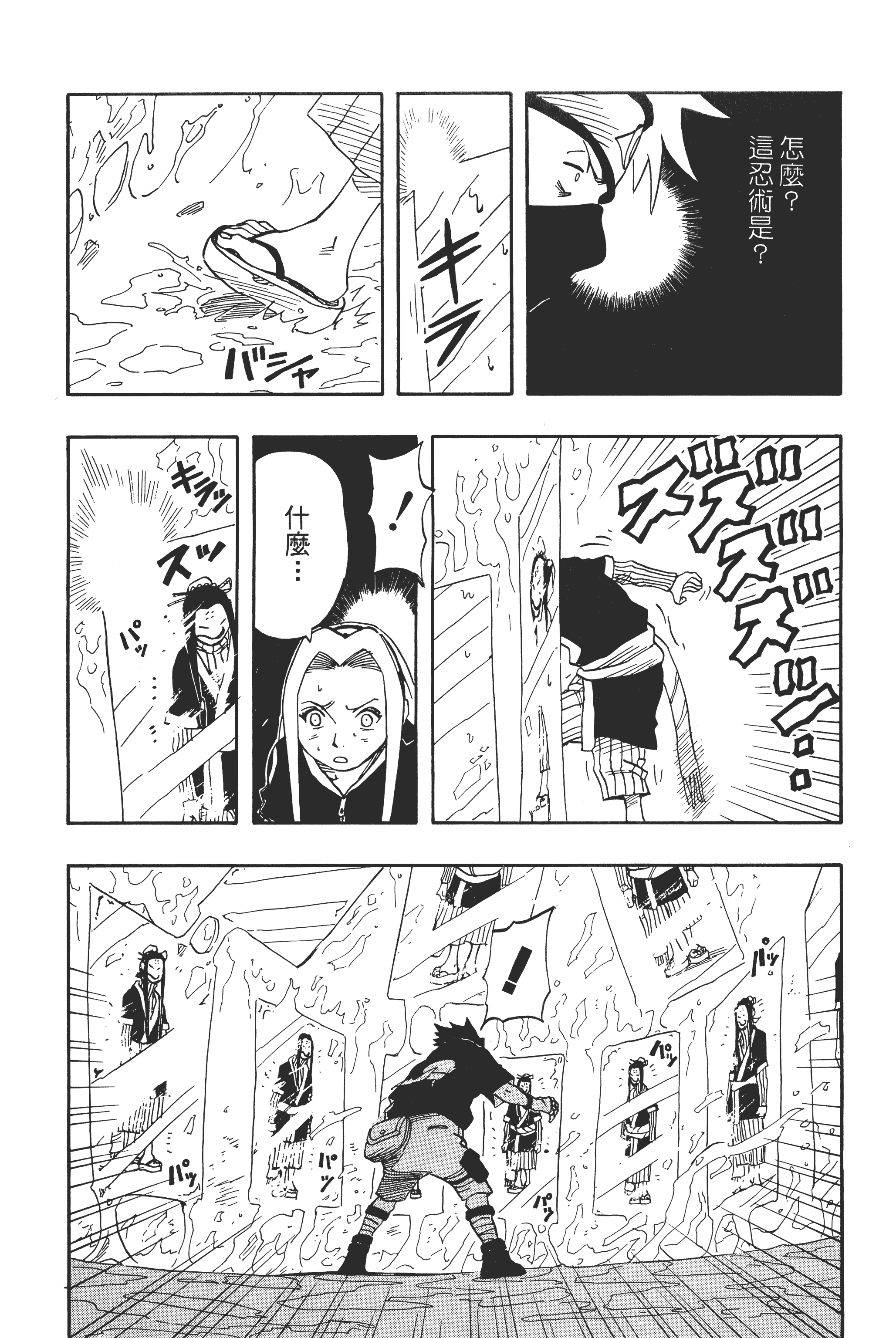 Page 139