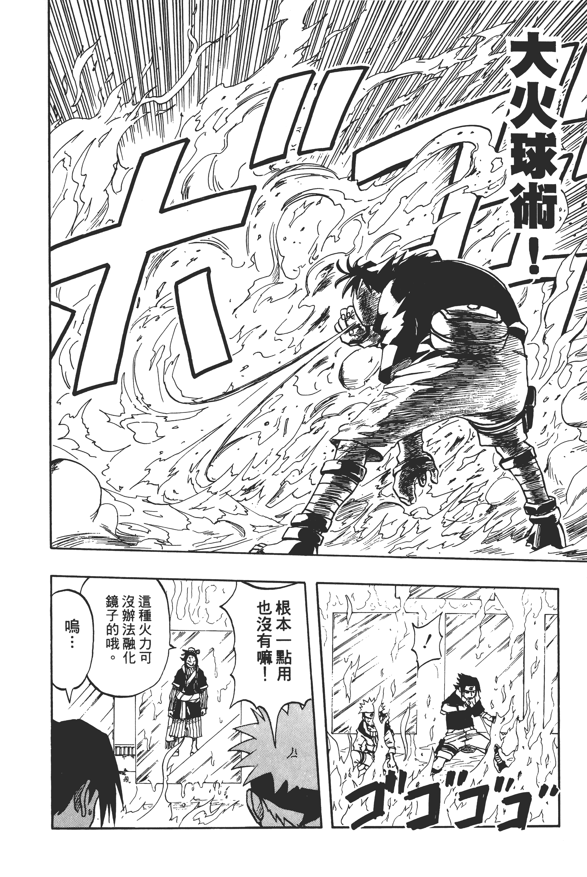 Page 153