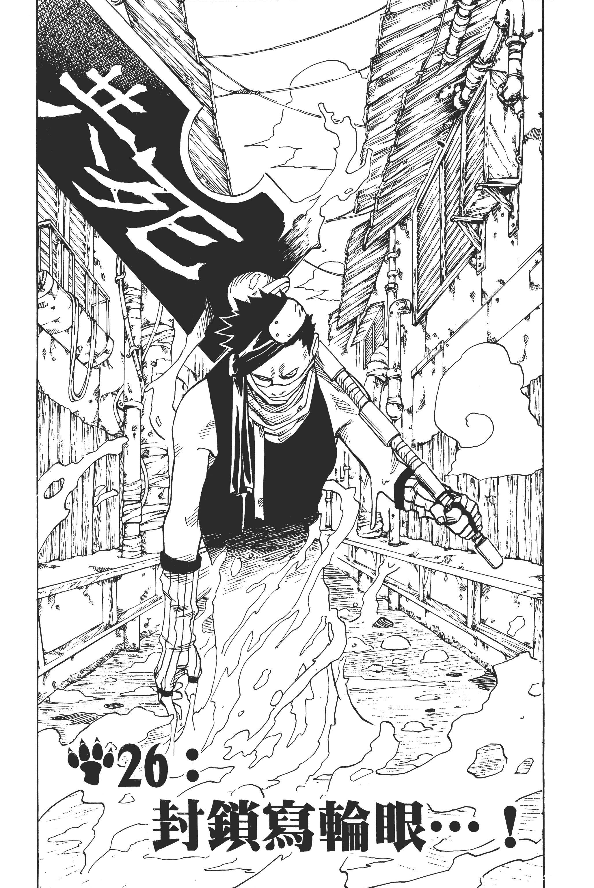 Page 166