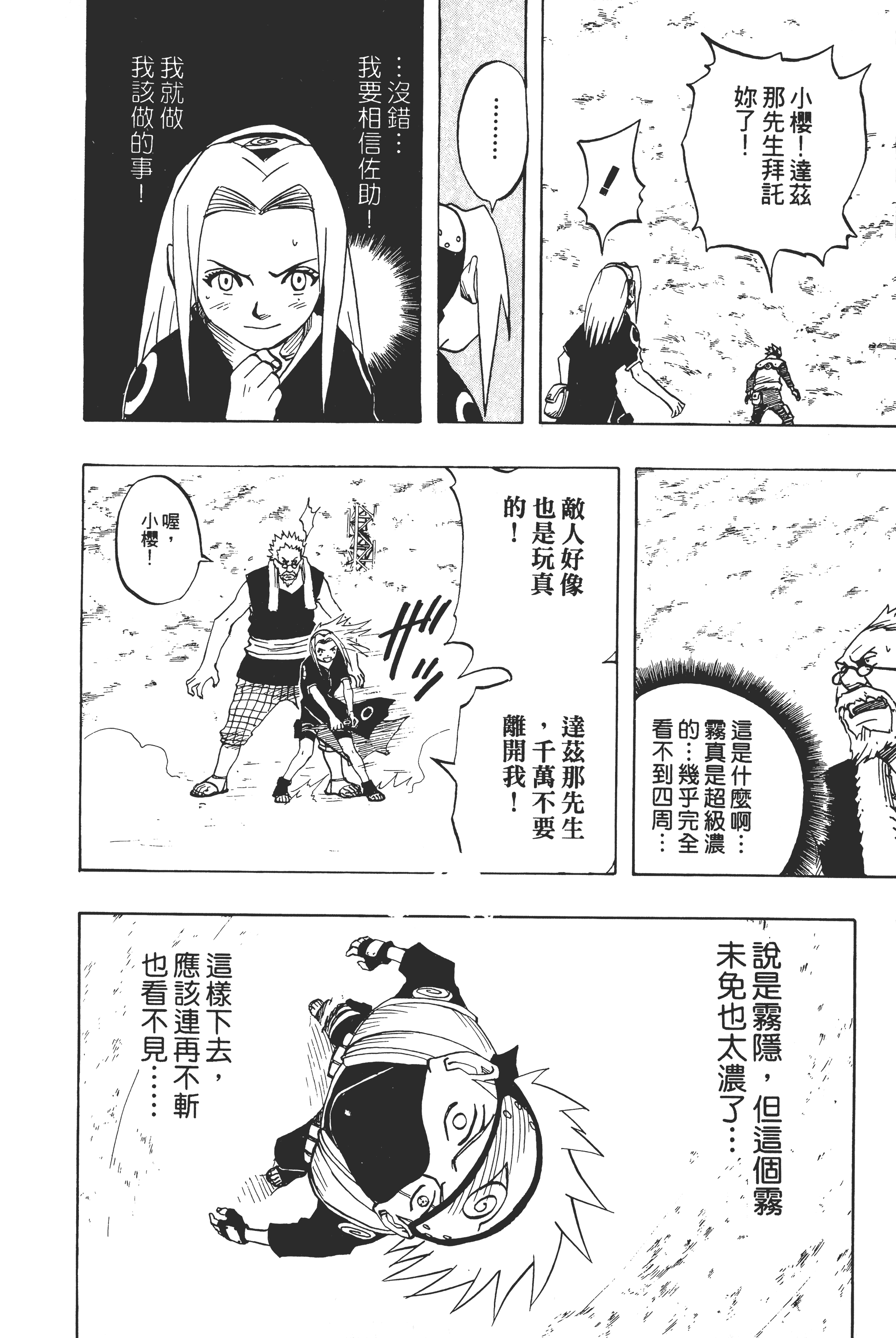 Page 175