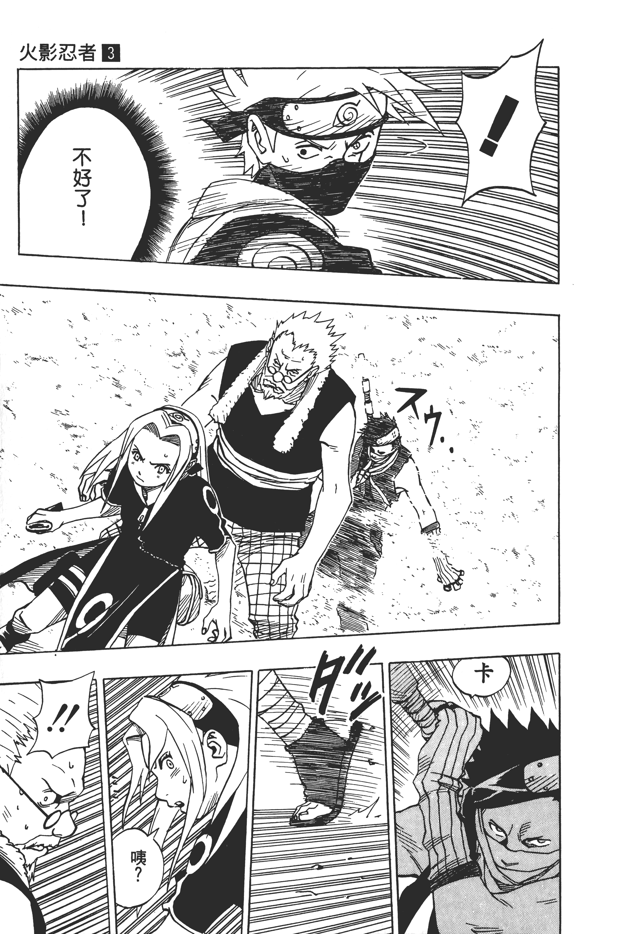 Page 182