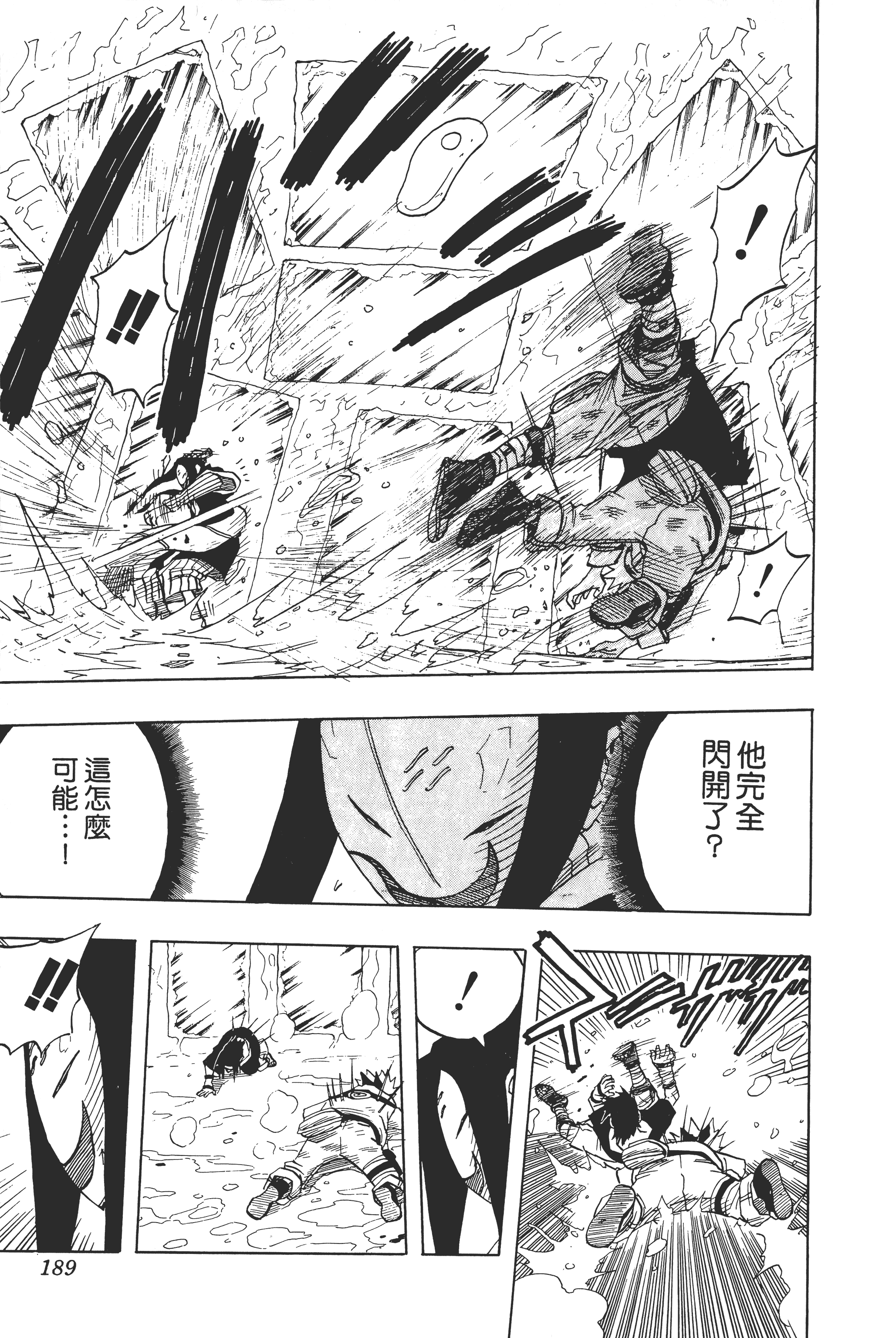 Page 188