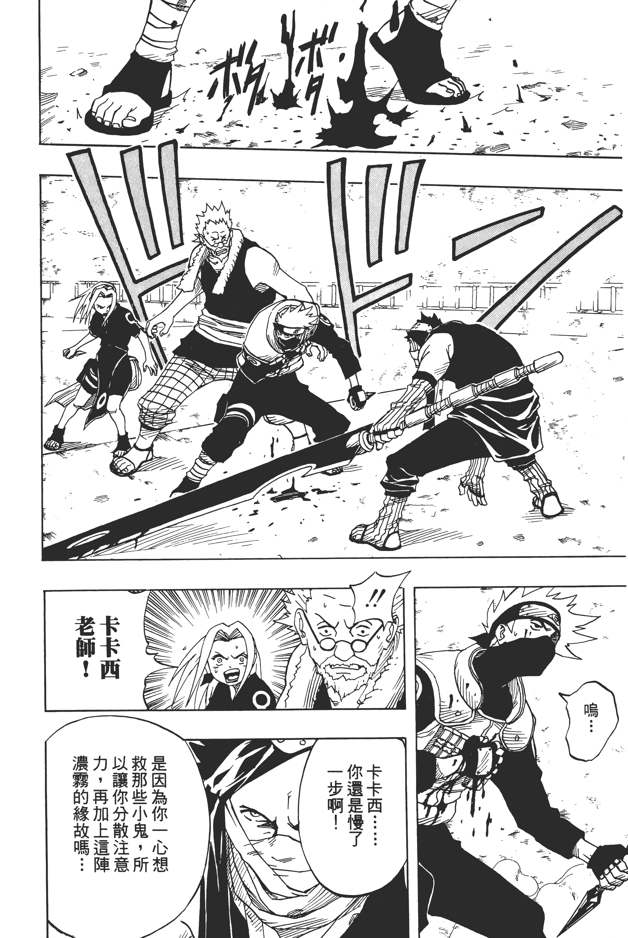 Page 191