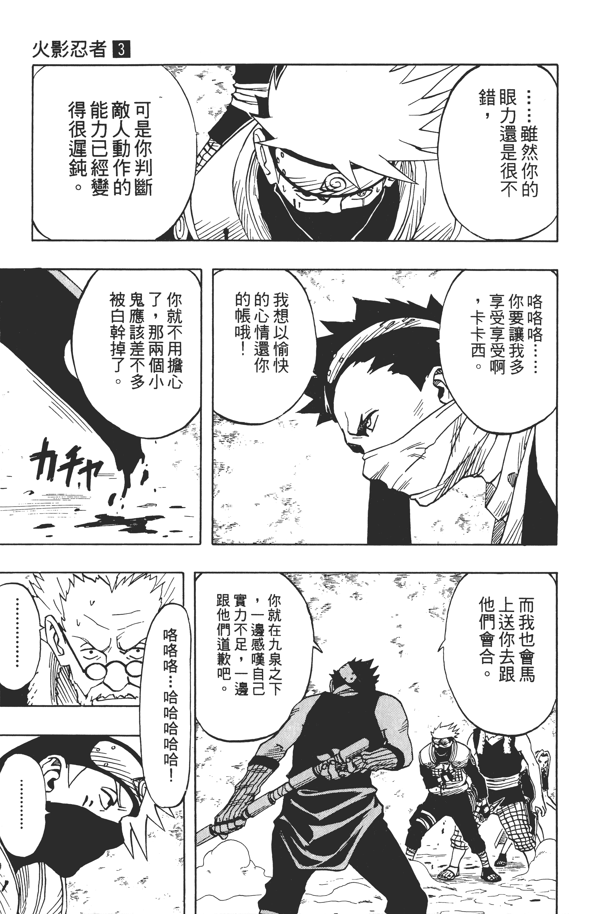 Page 192