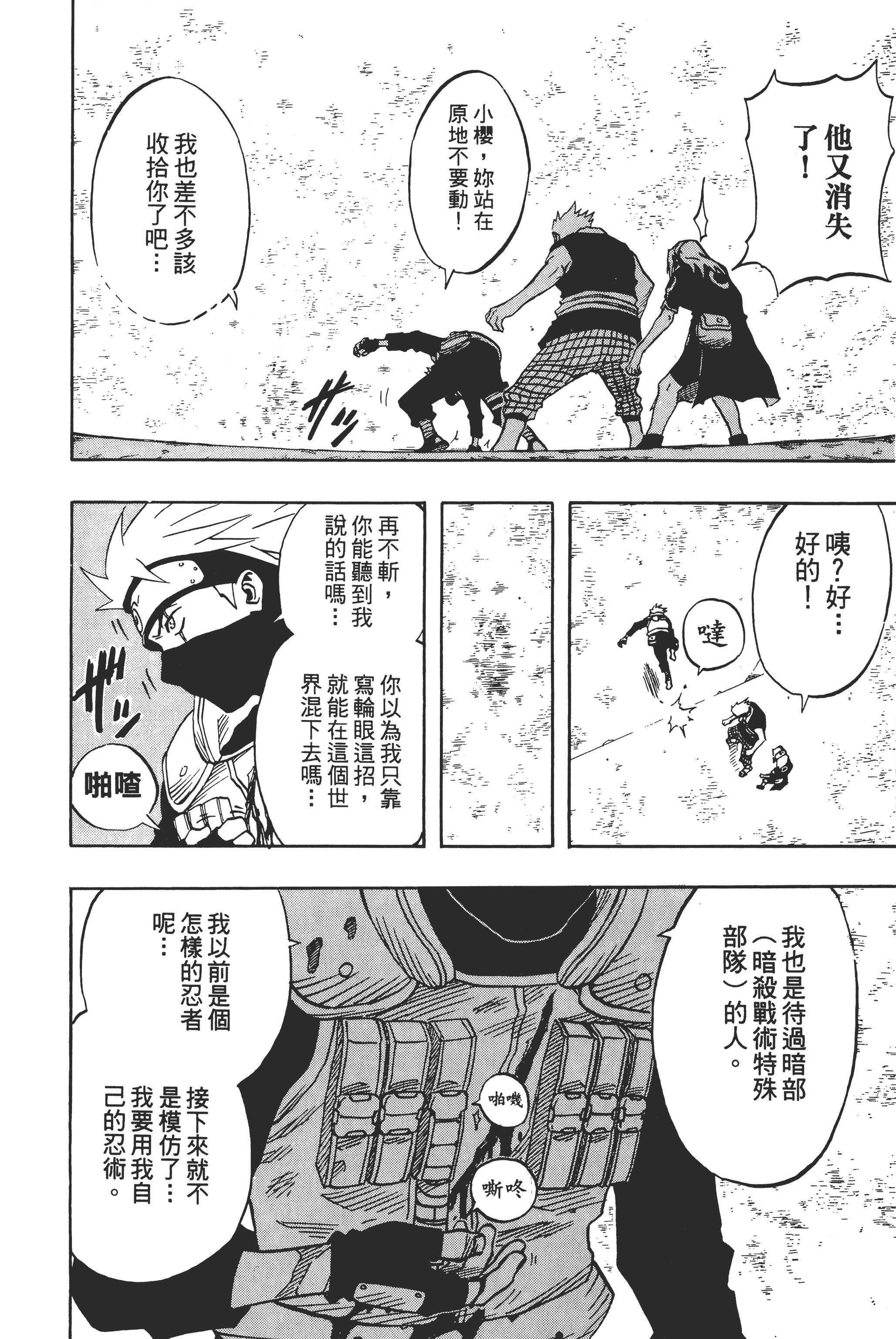 Page 195