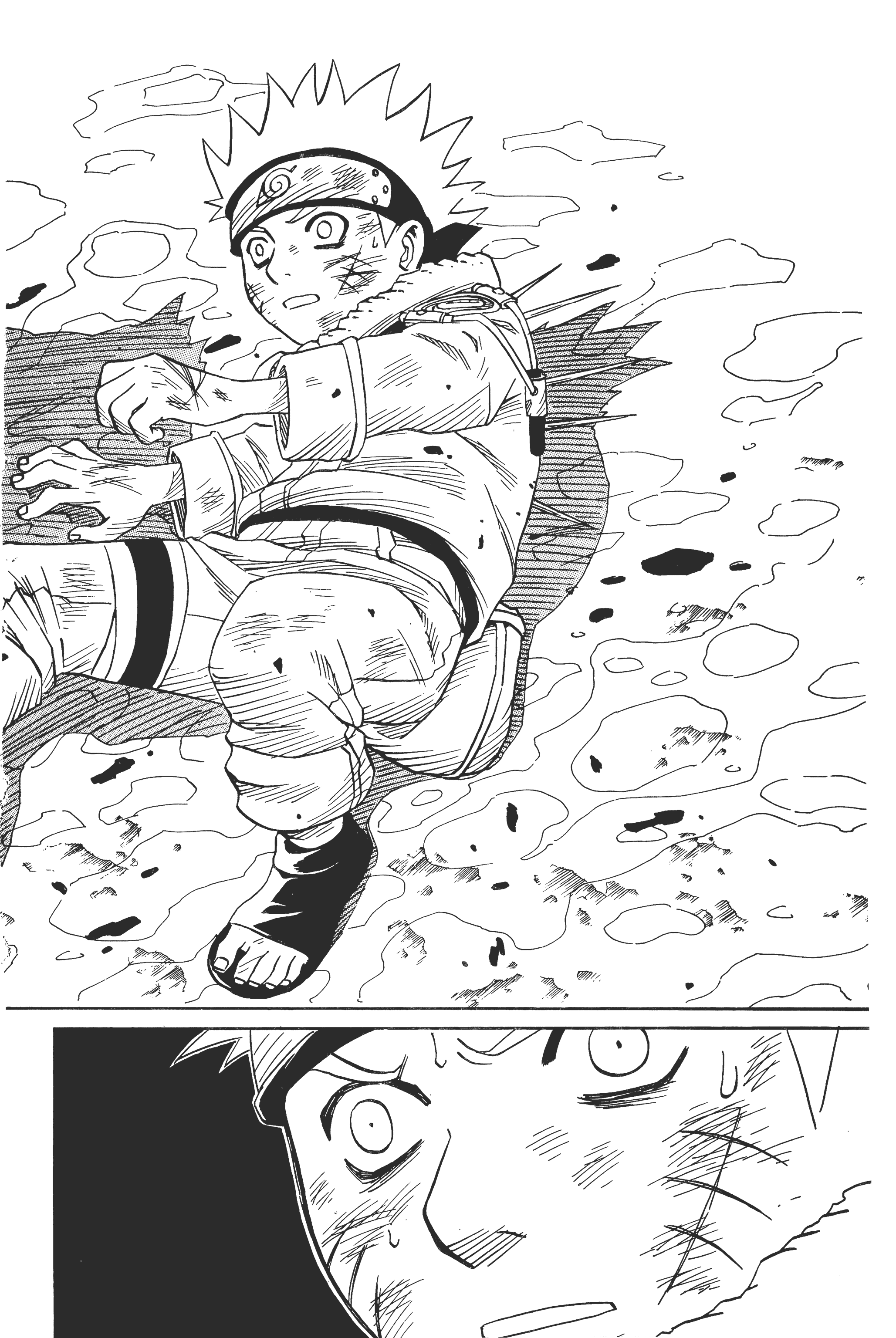 Page 197