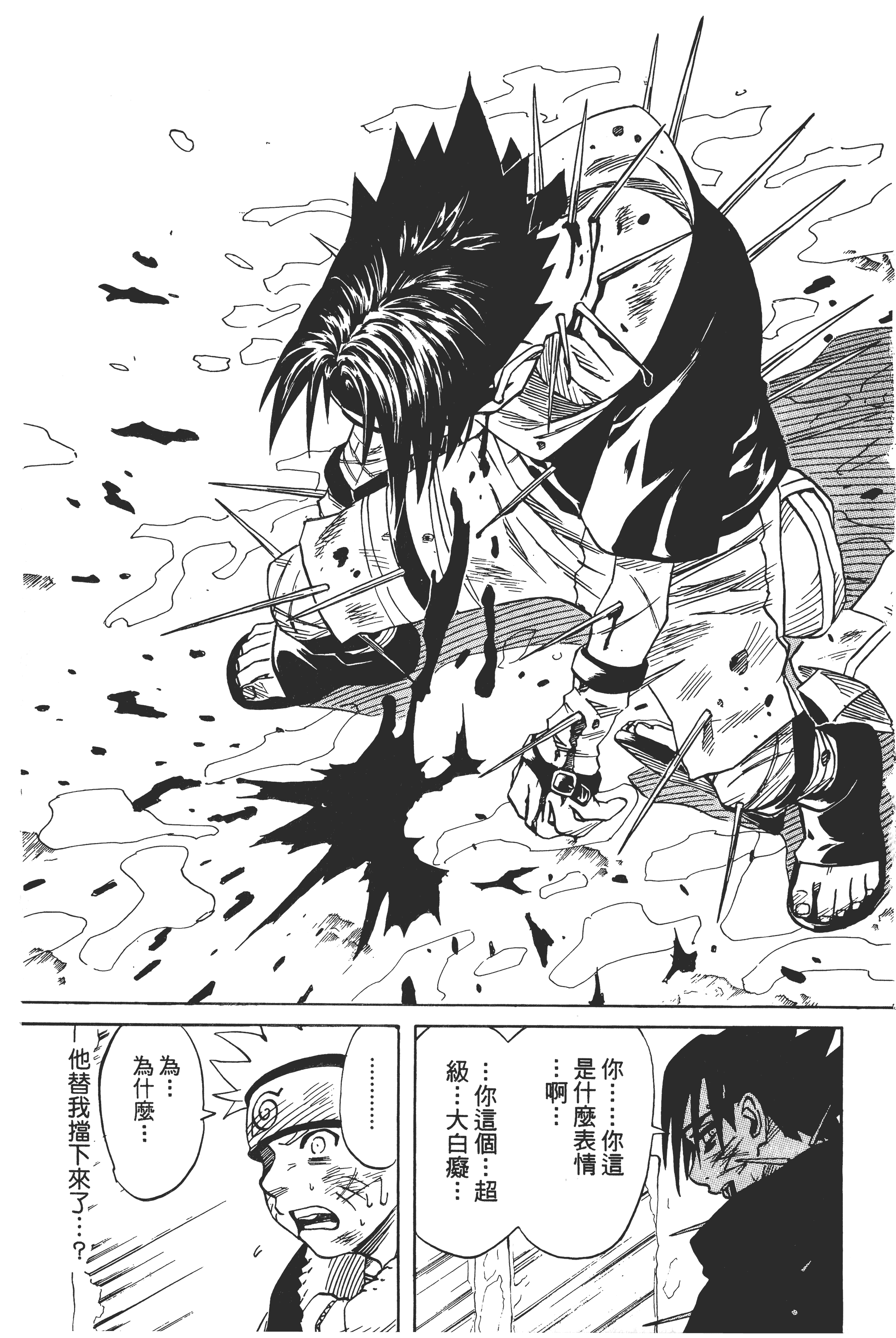 Page 198