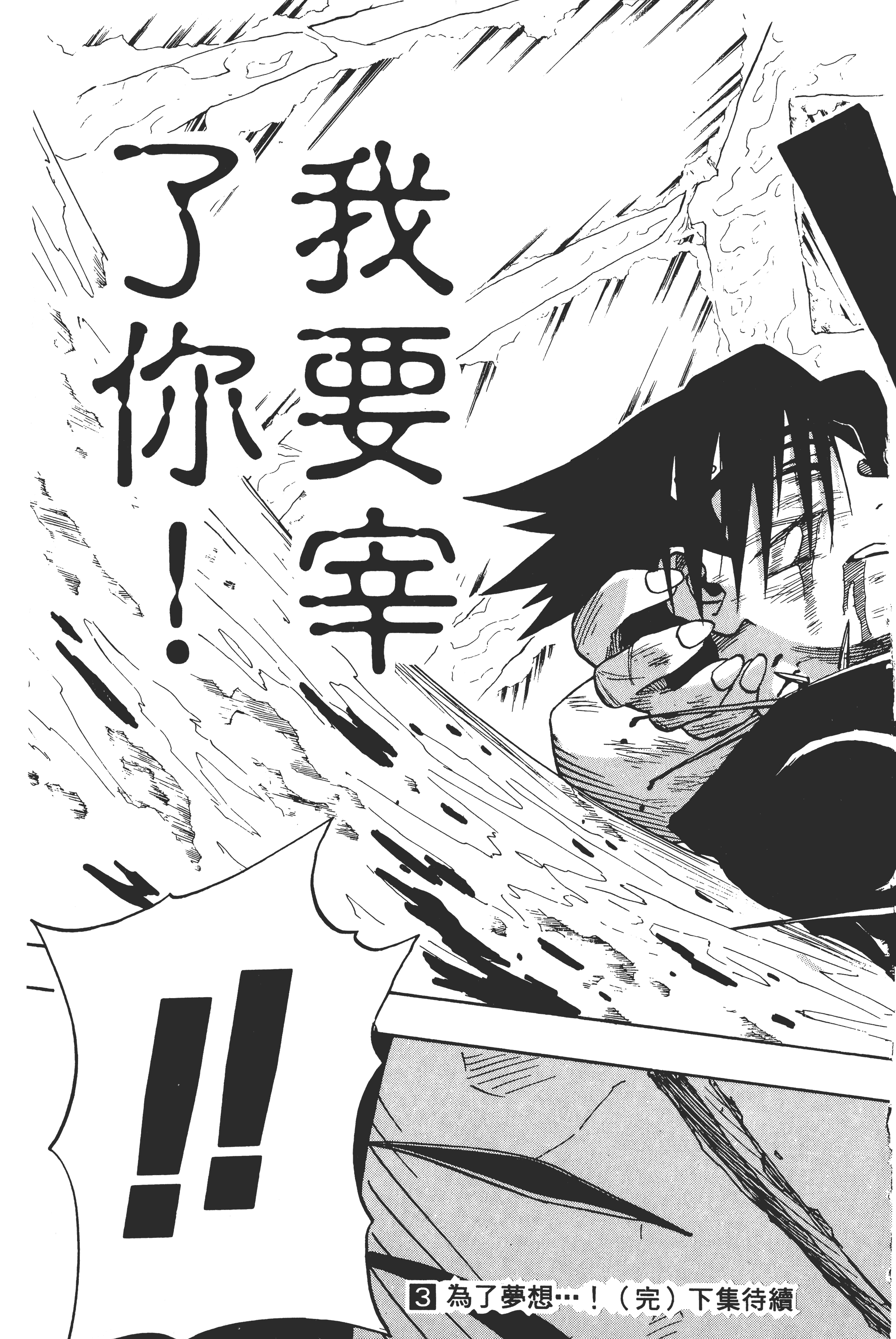 Page 204