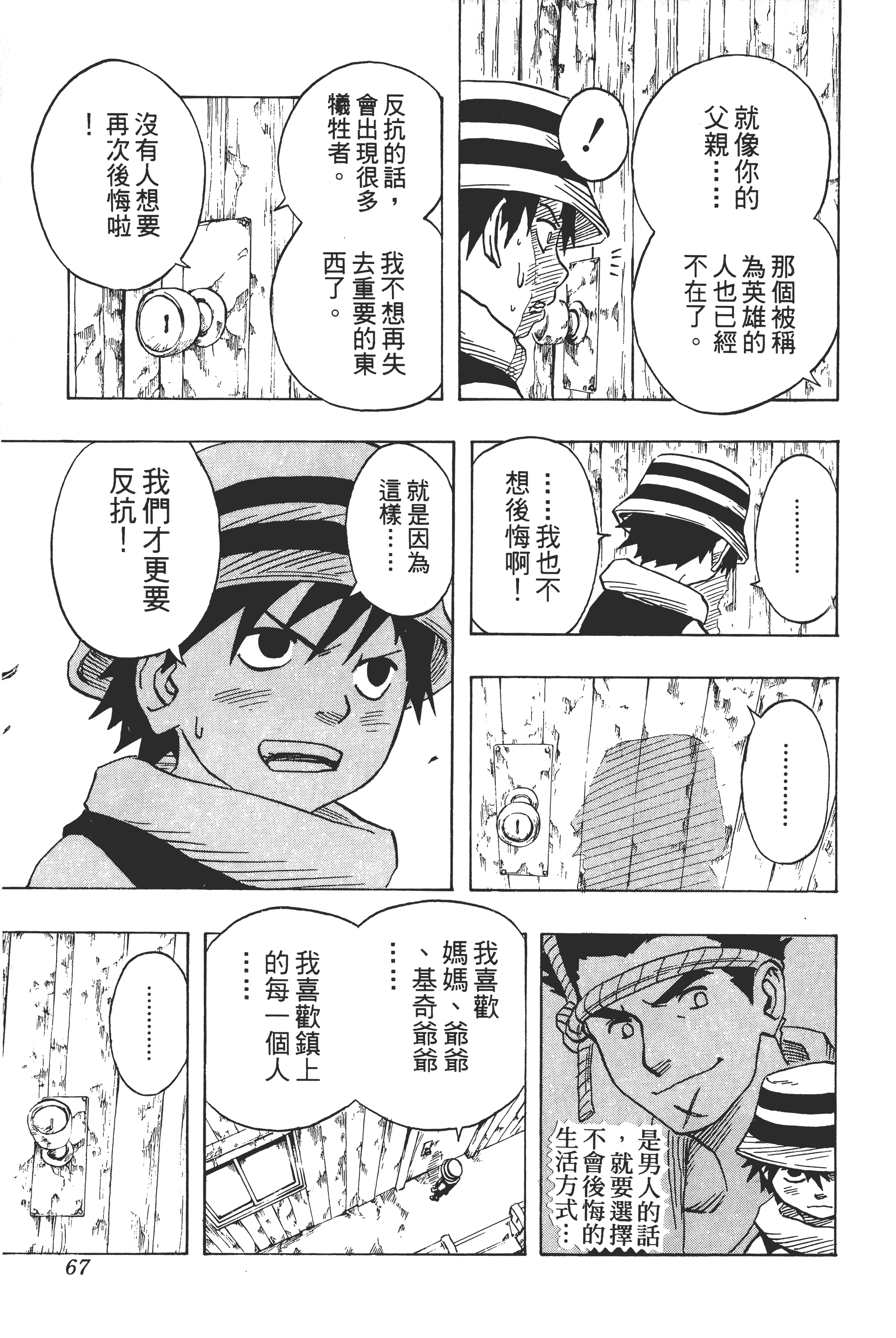 Page 66