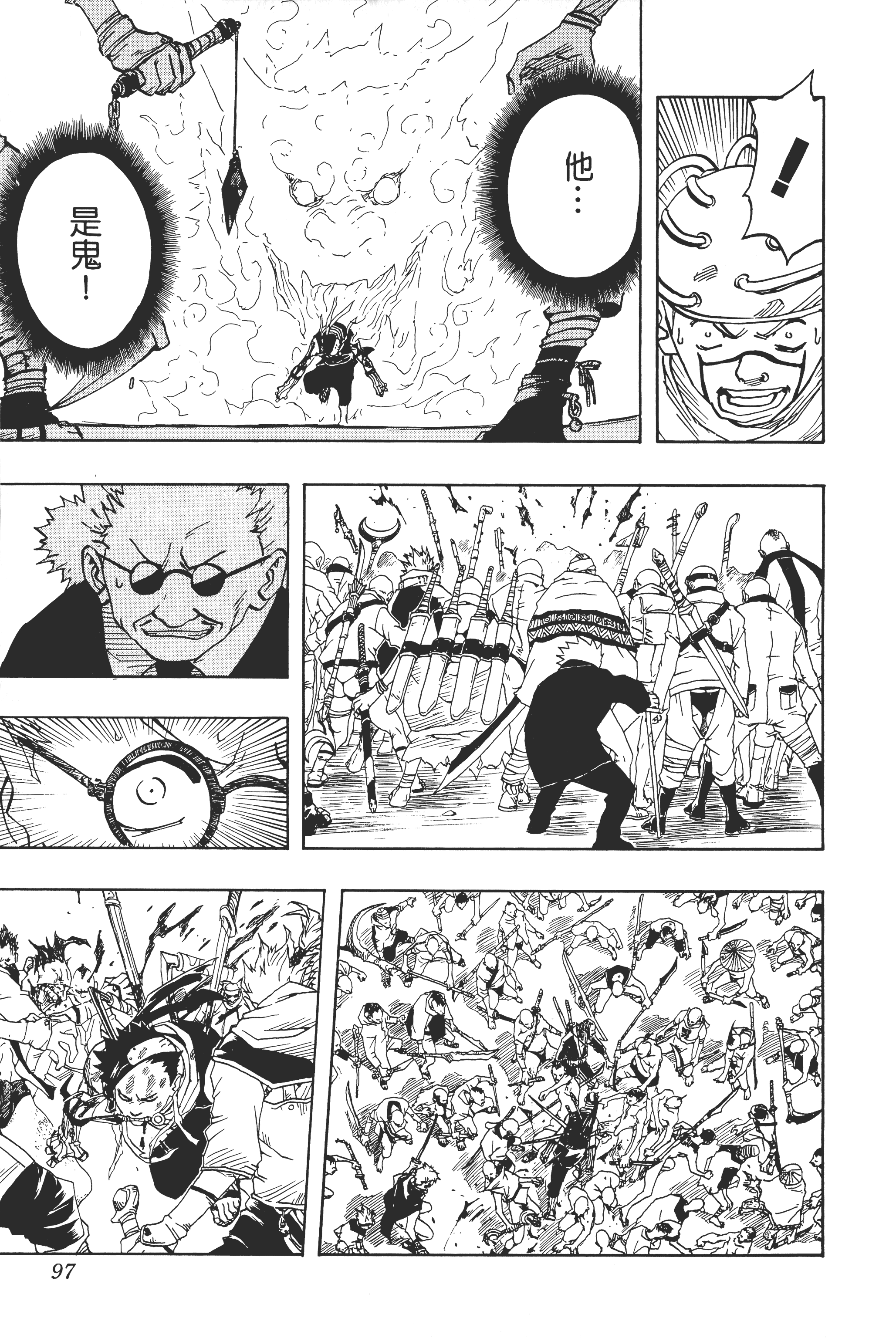 Page 96