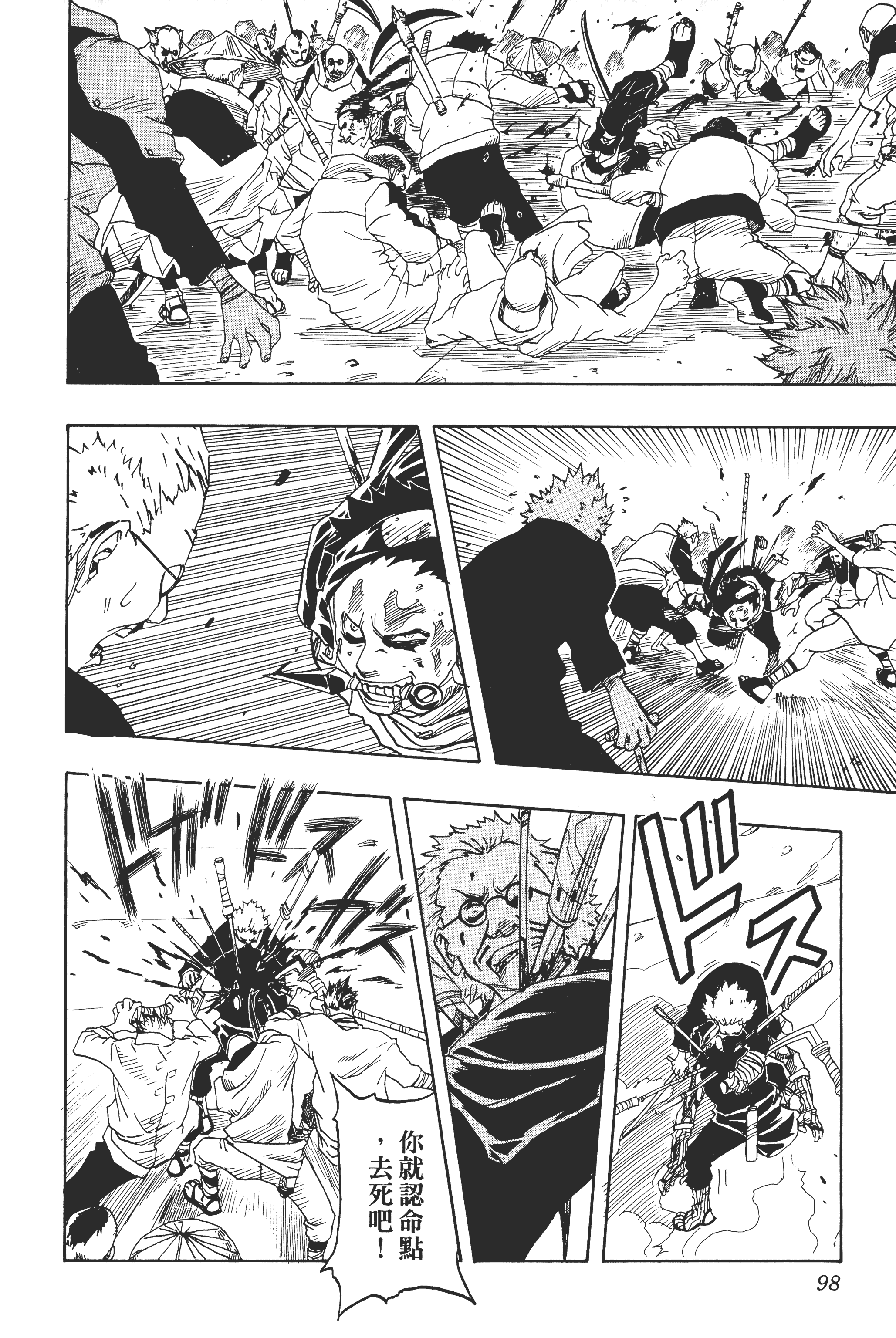 Page 97