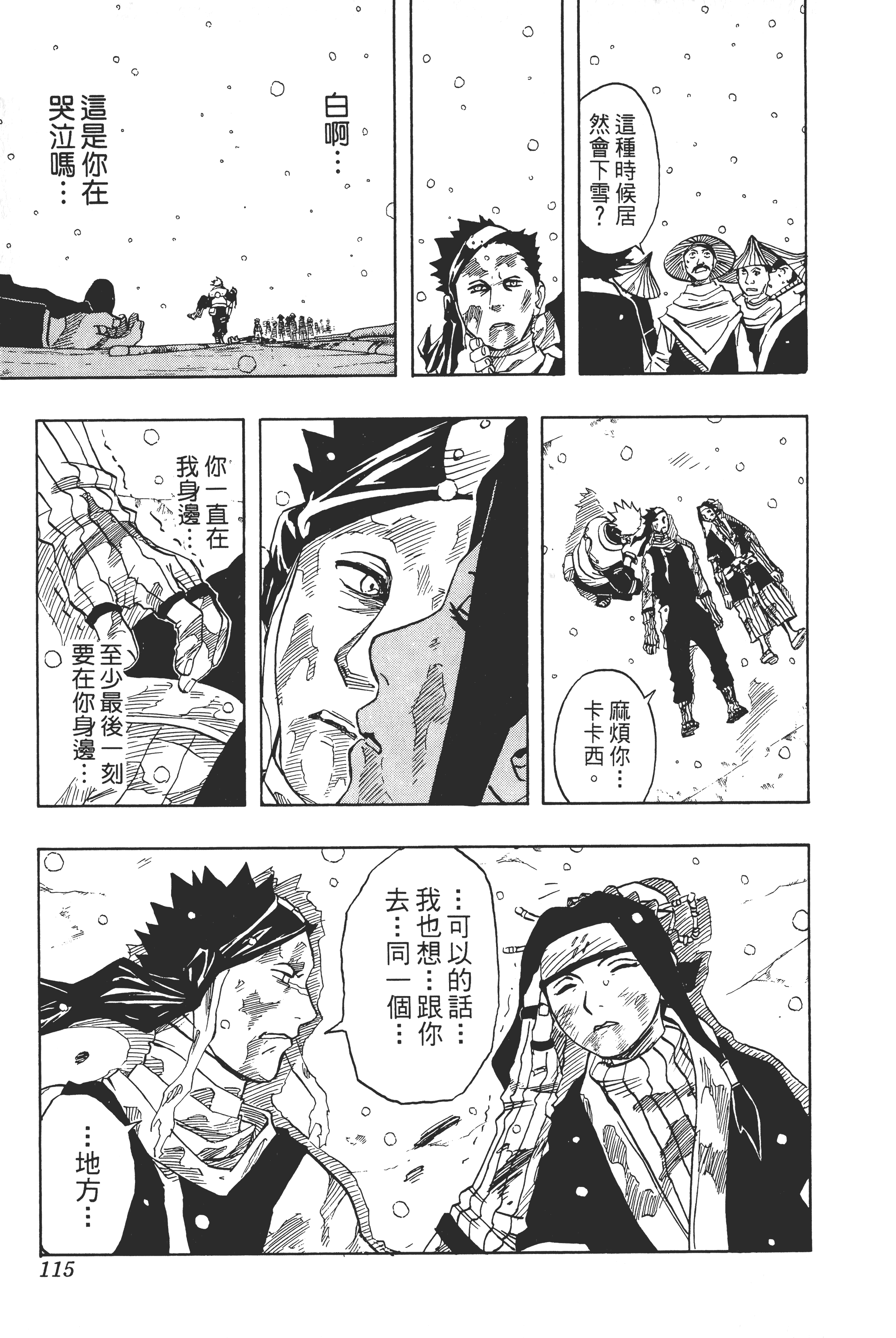 Page 114