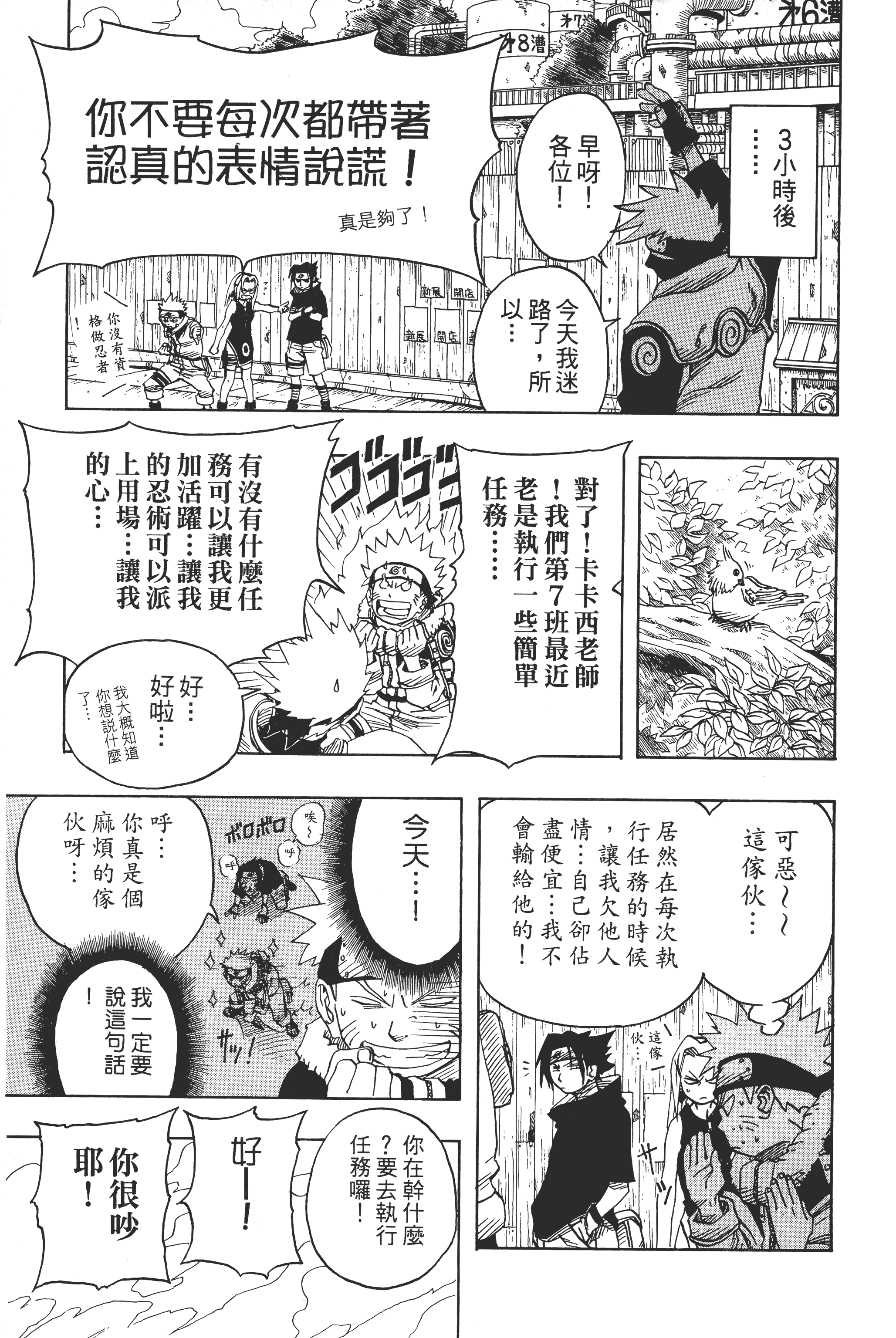 Page 124