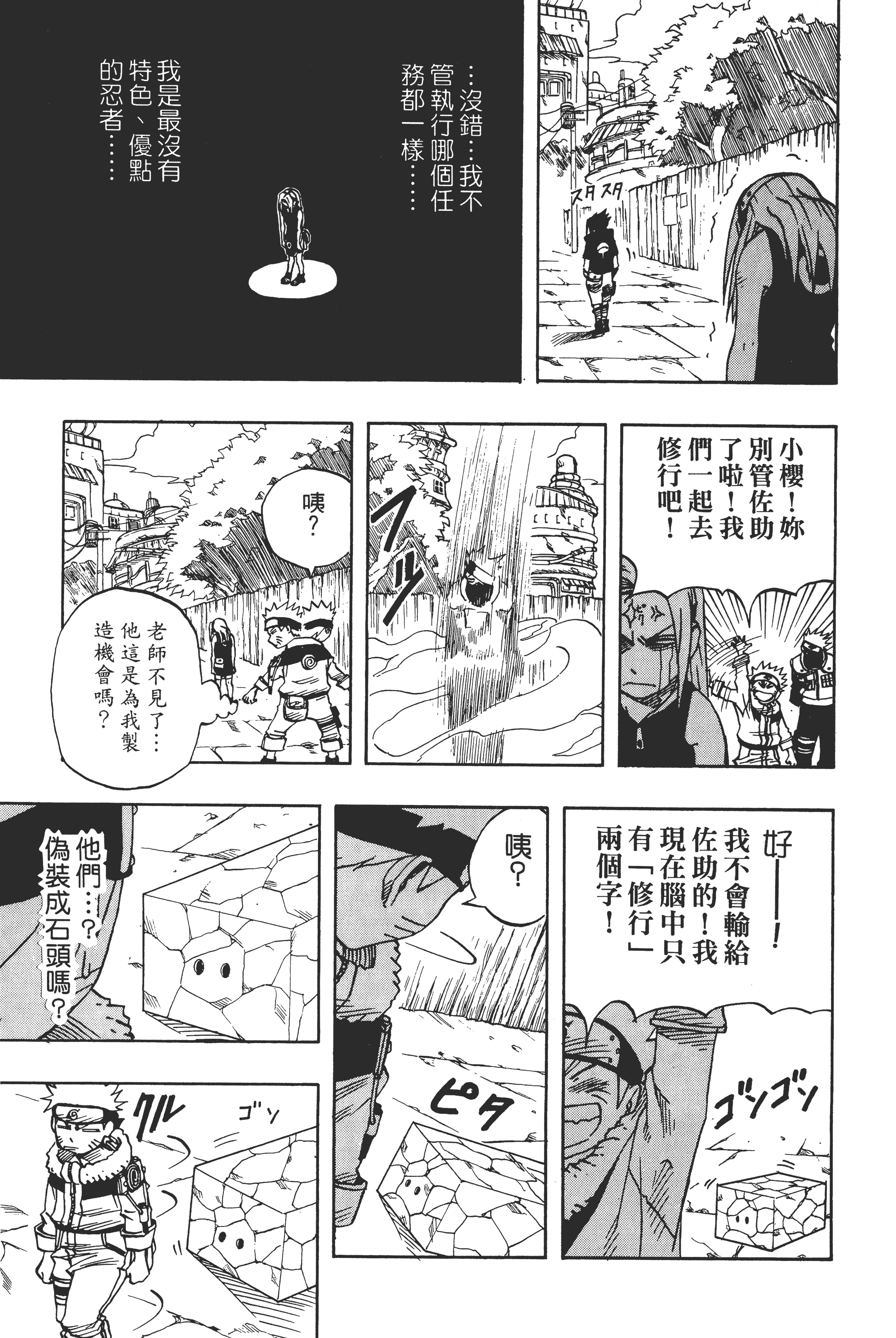 Page 128