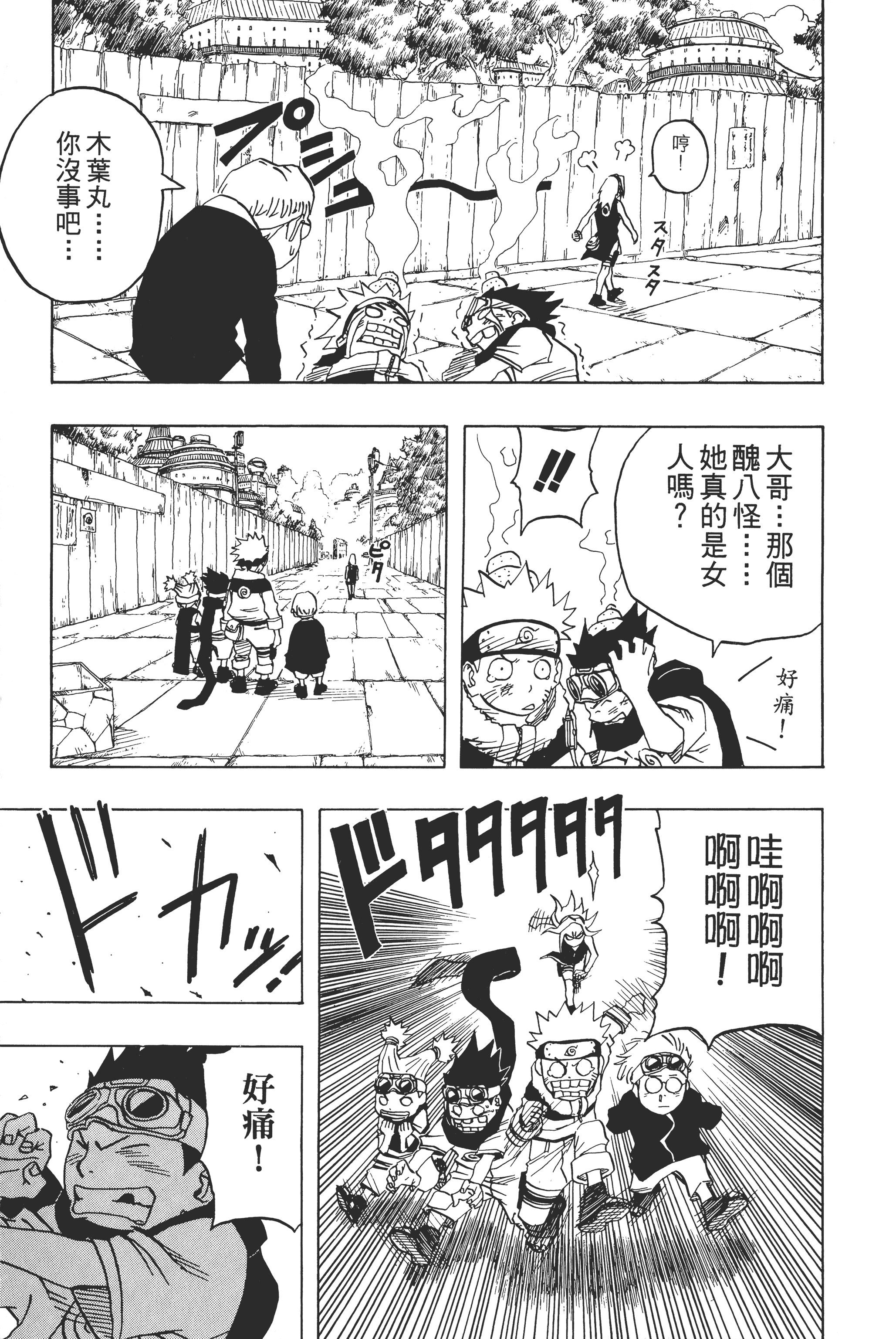 Page 134
