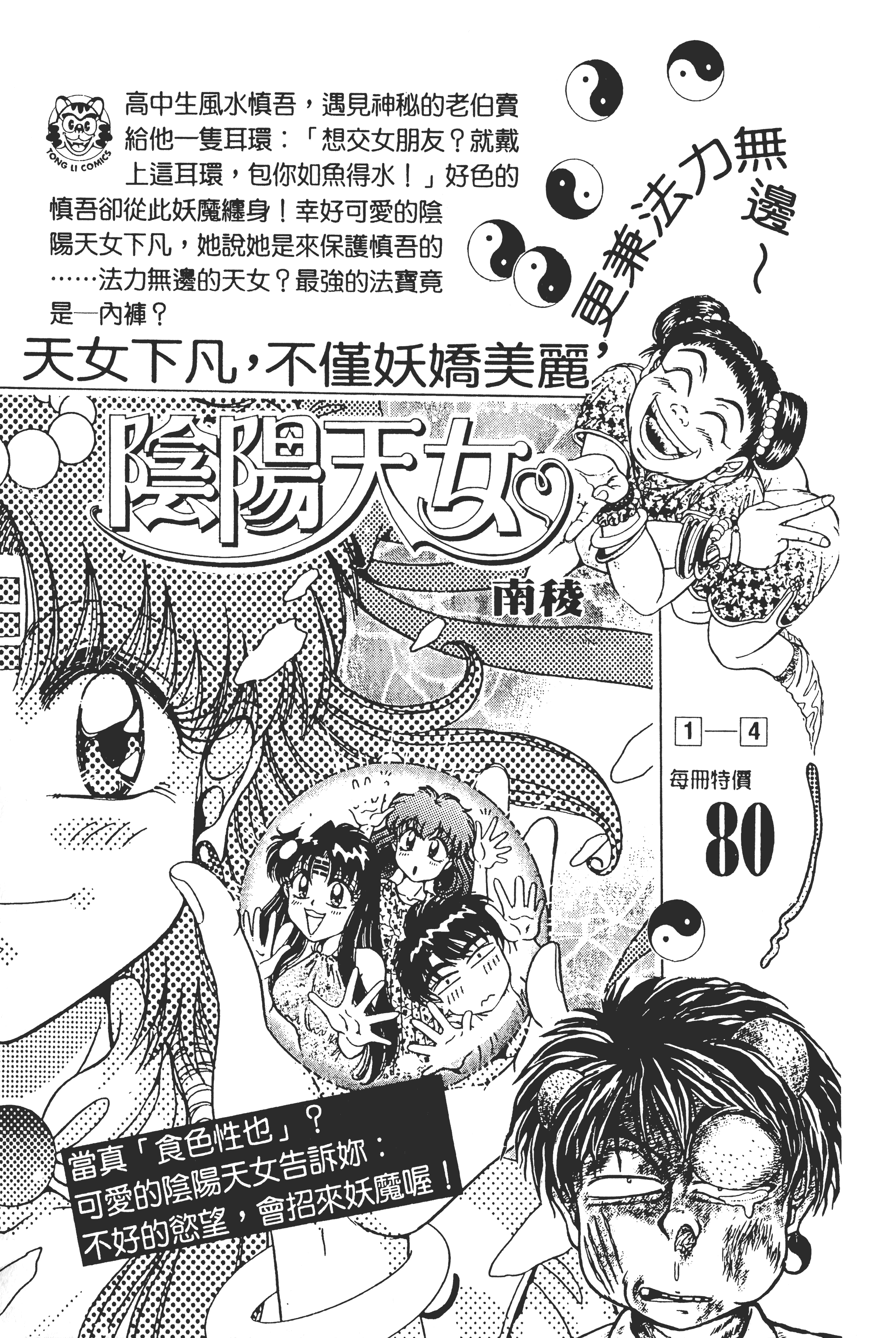 Page 182
