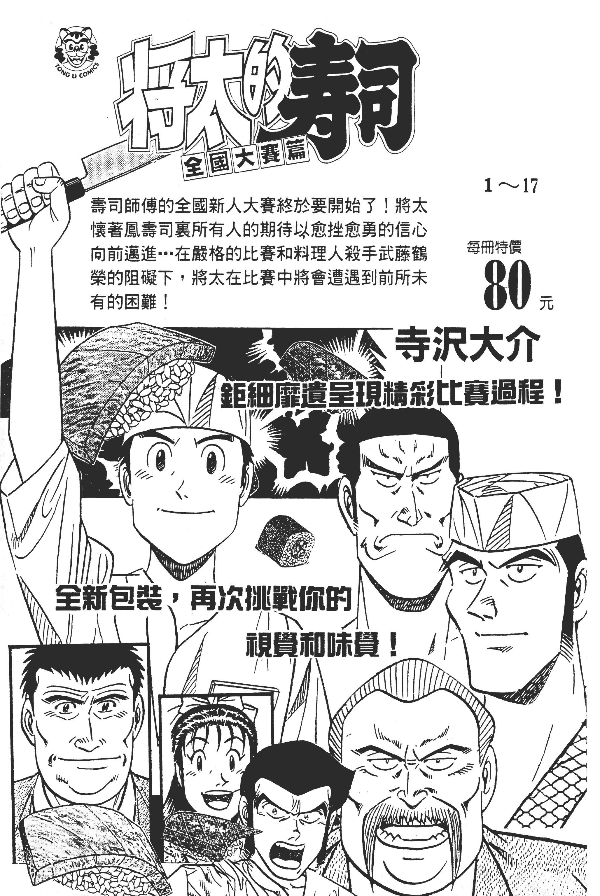 Page 186