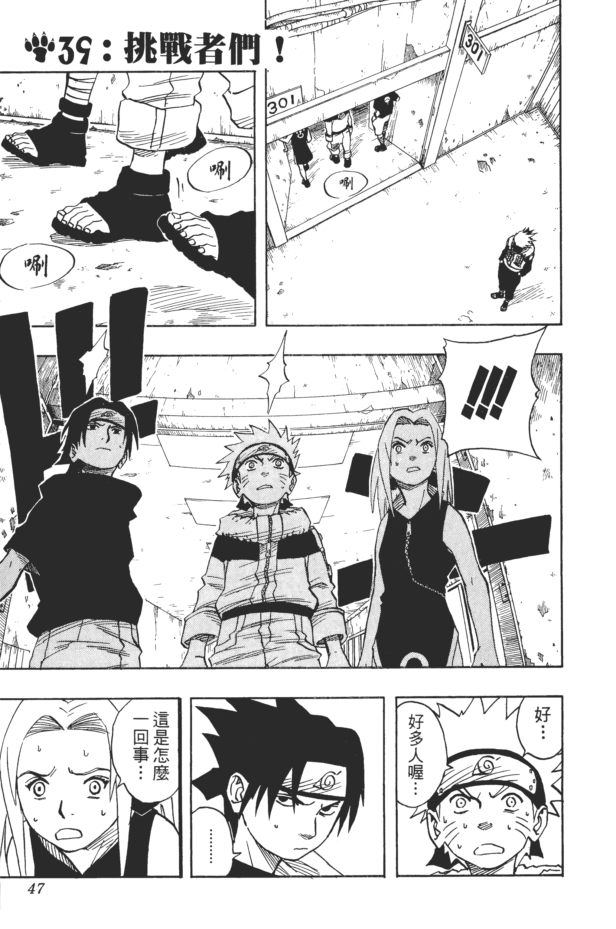 Page 46
