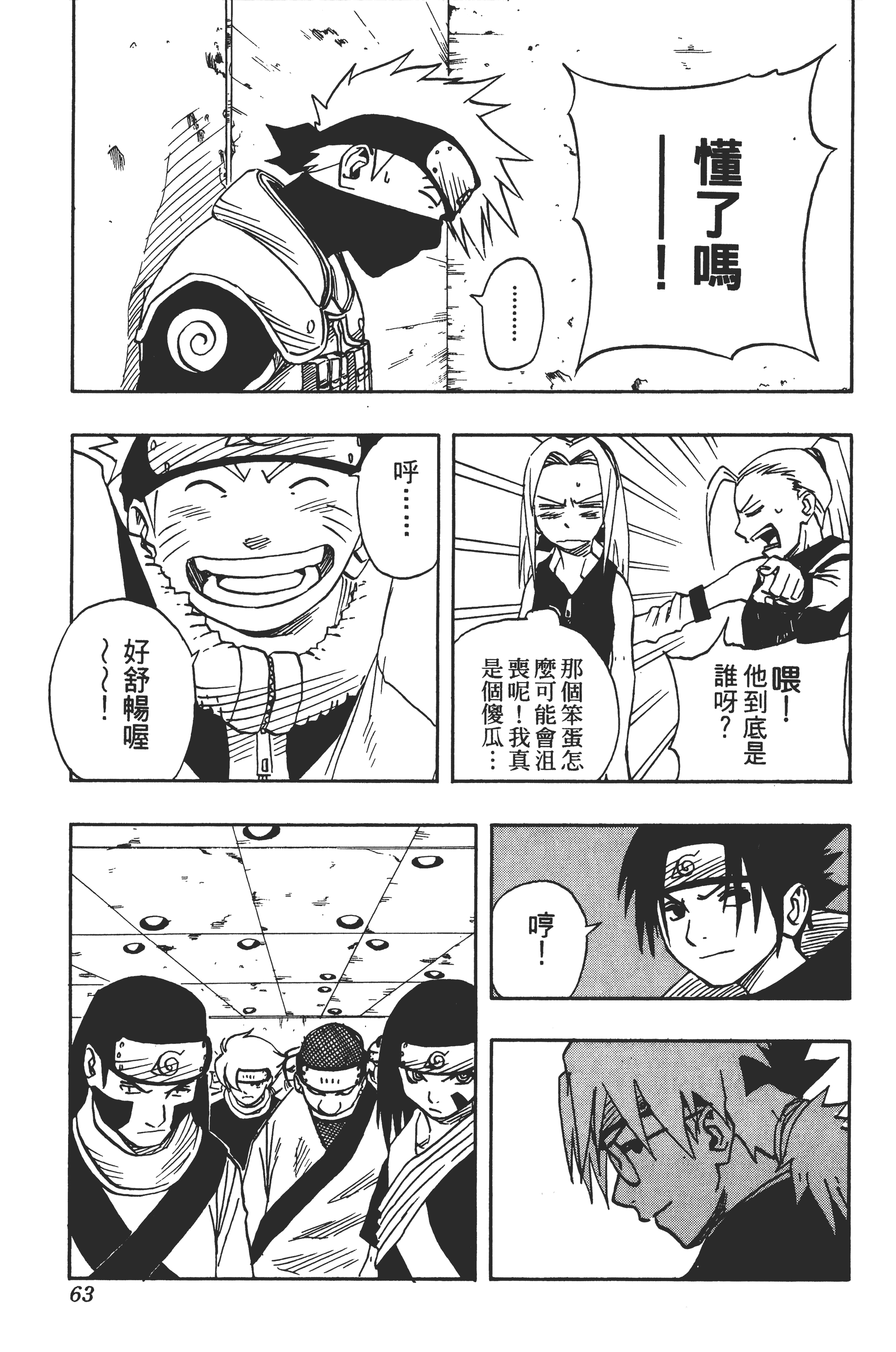 Page 62
