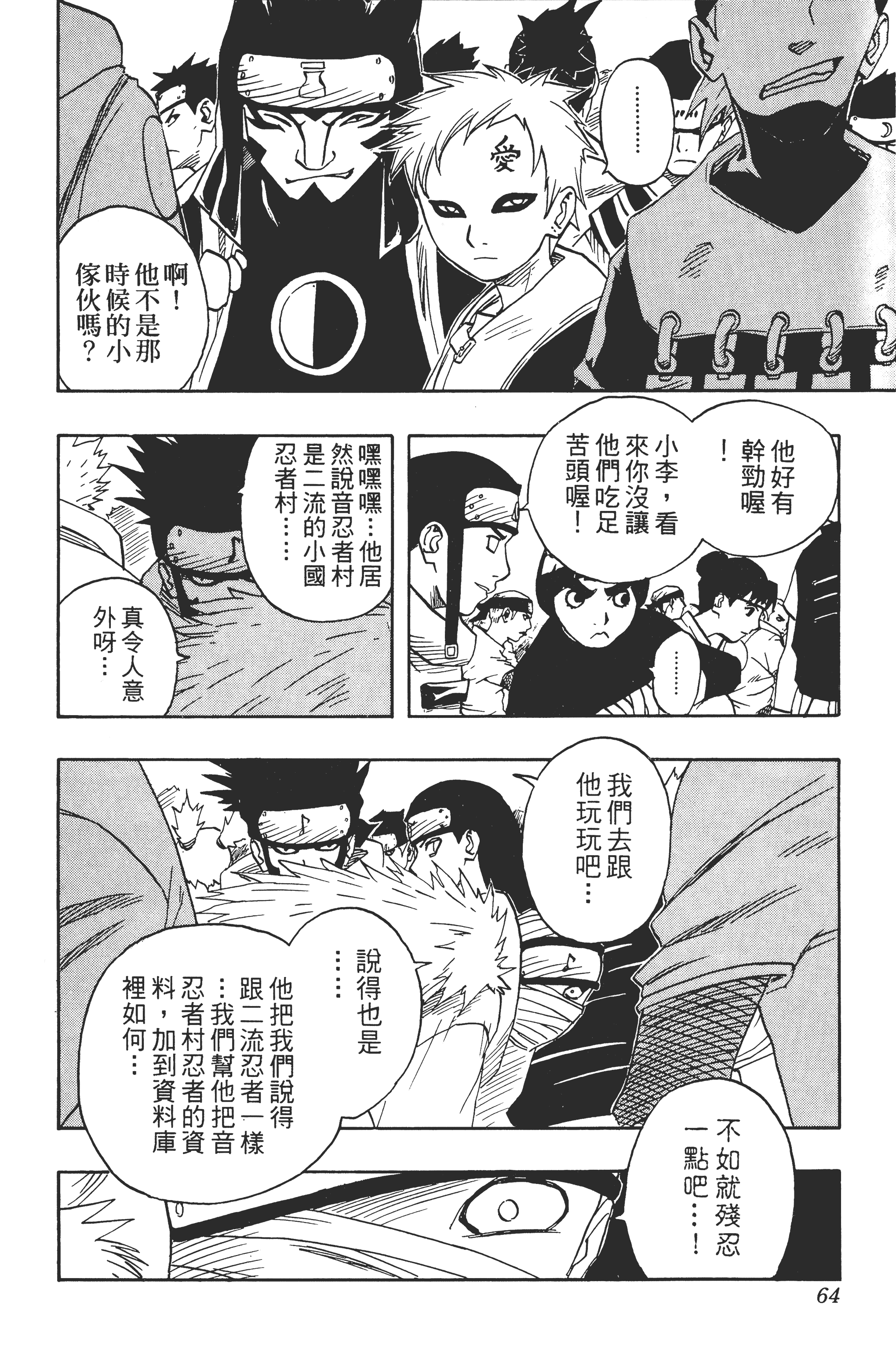 Page 63