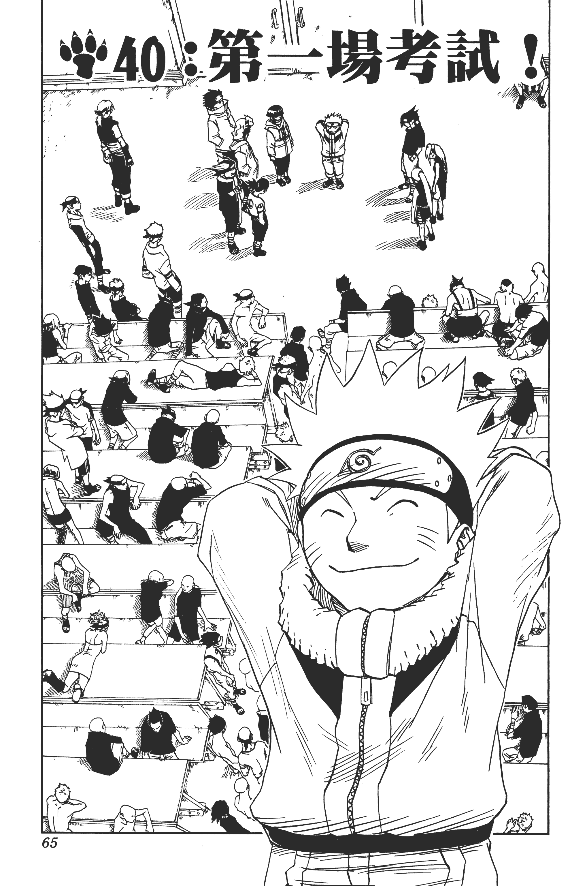 Page 64
