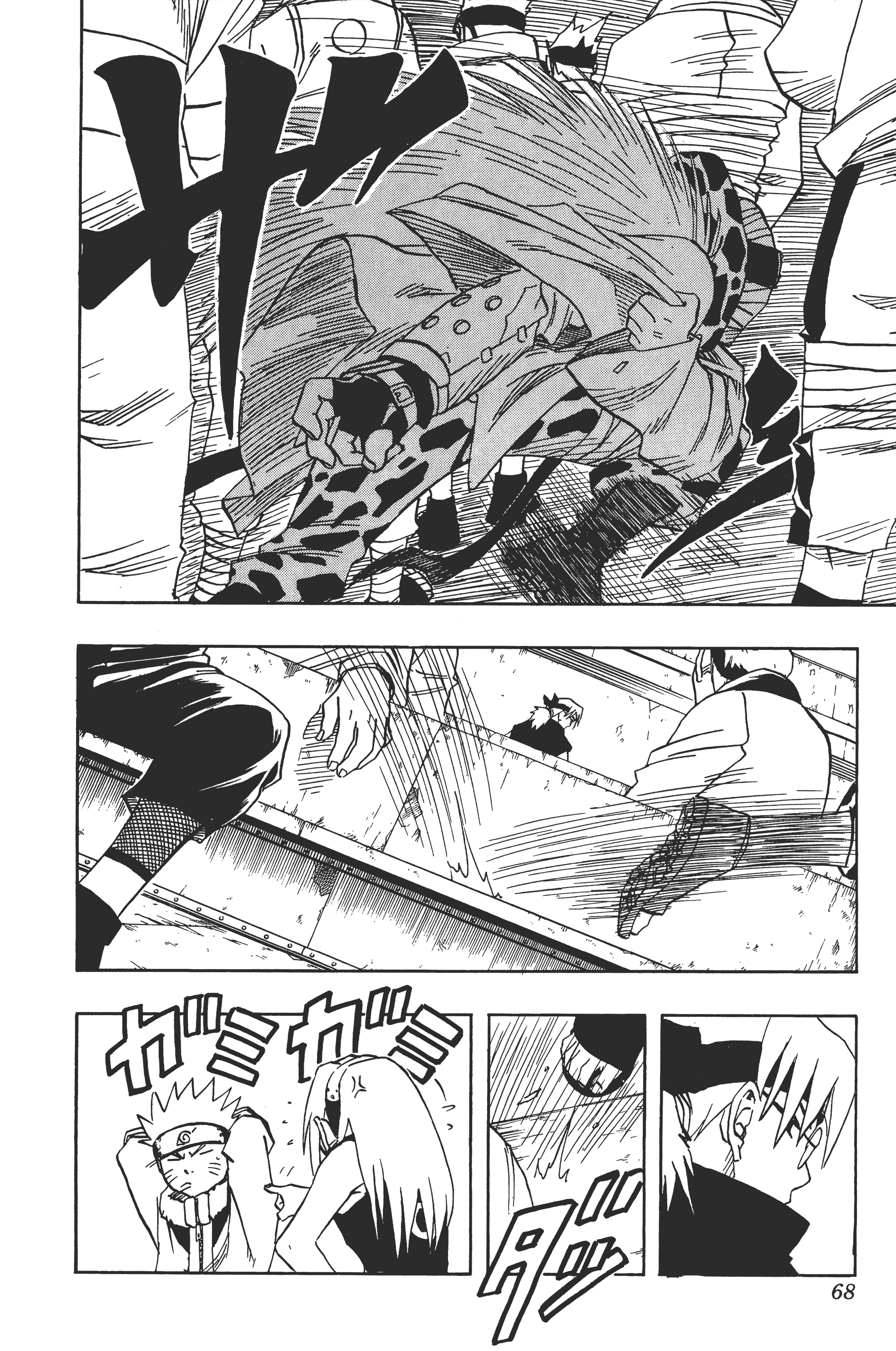 Page 67