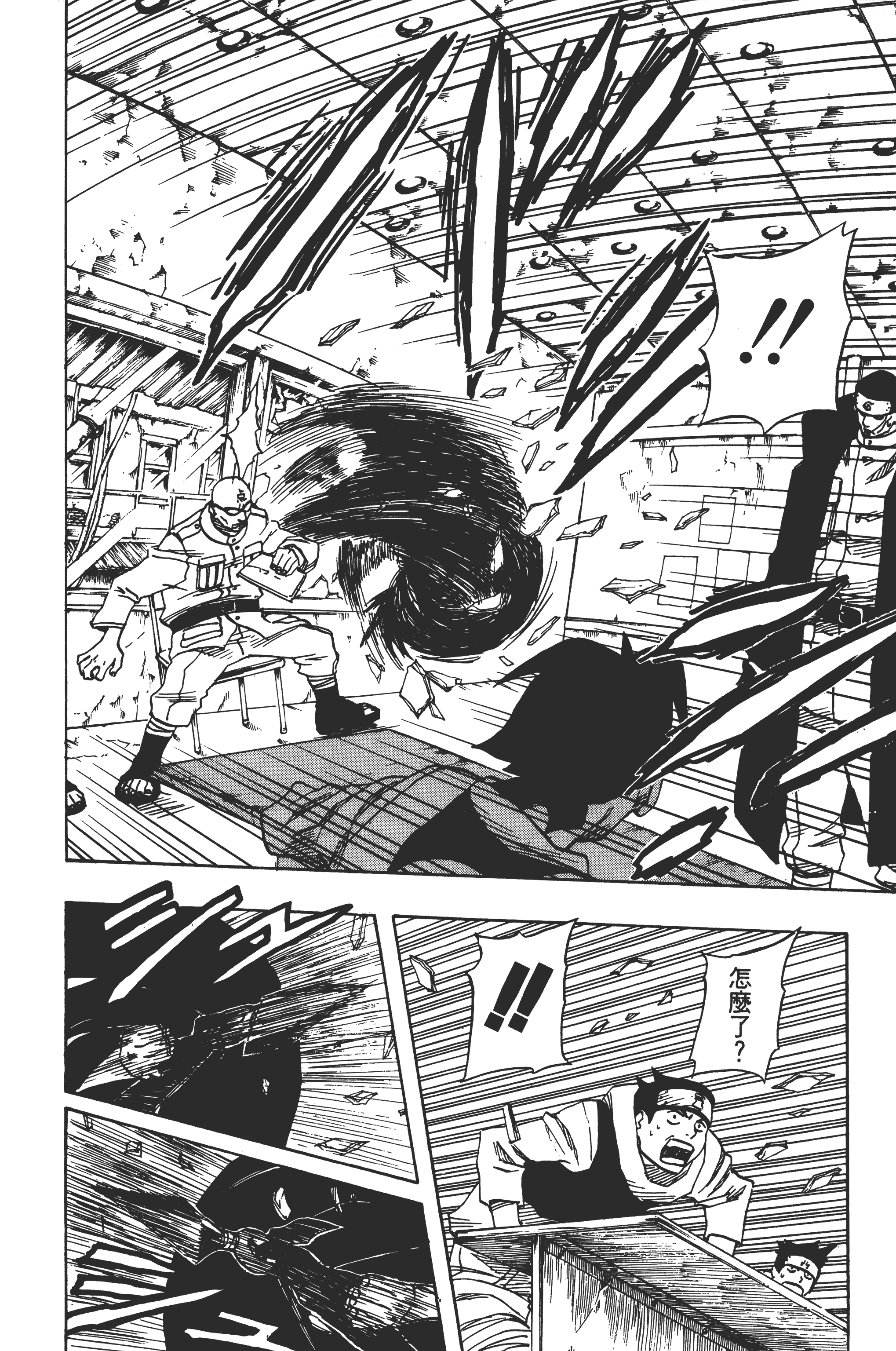 Page 153