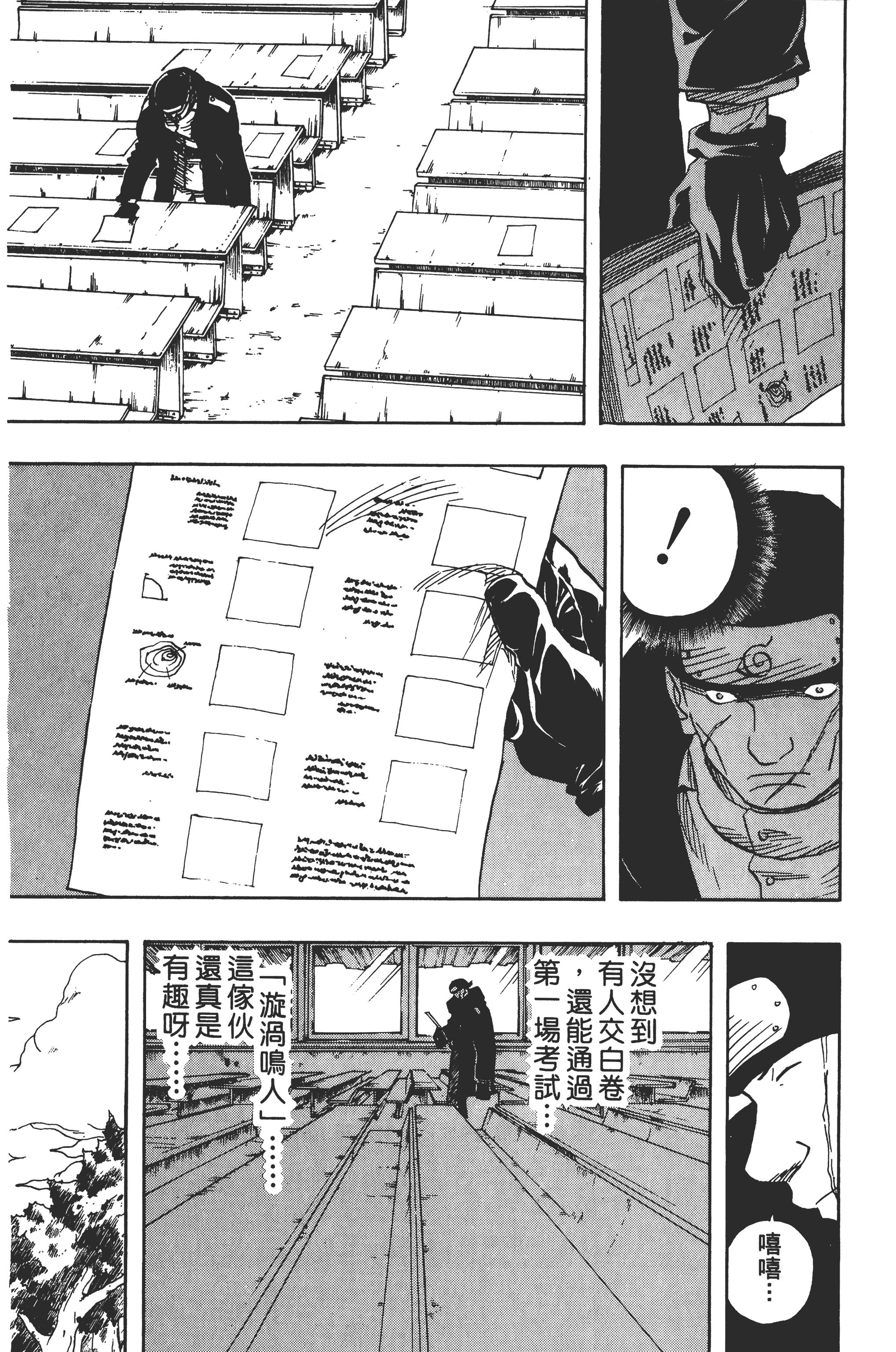 Page 158