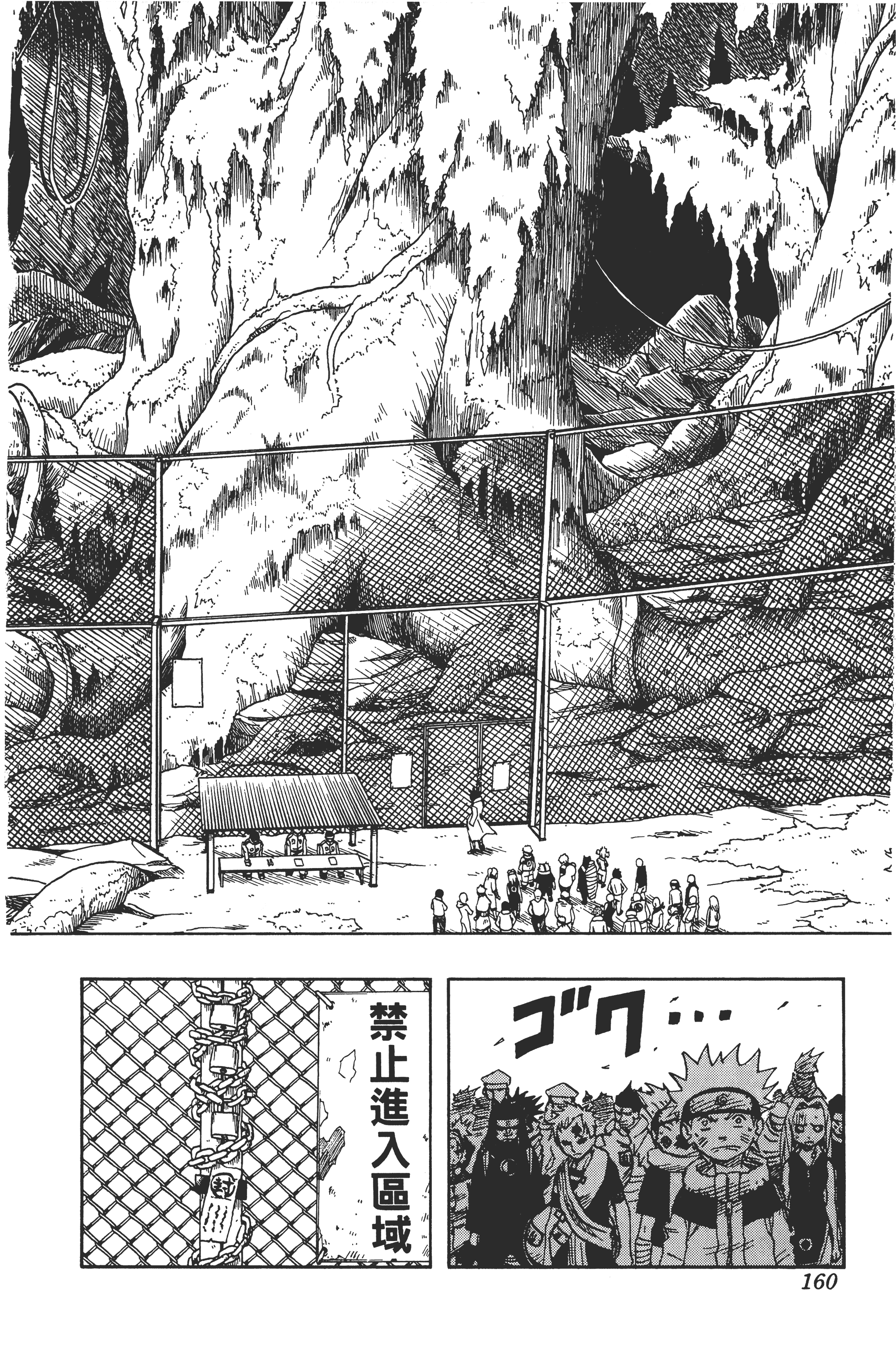 Page 159
