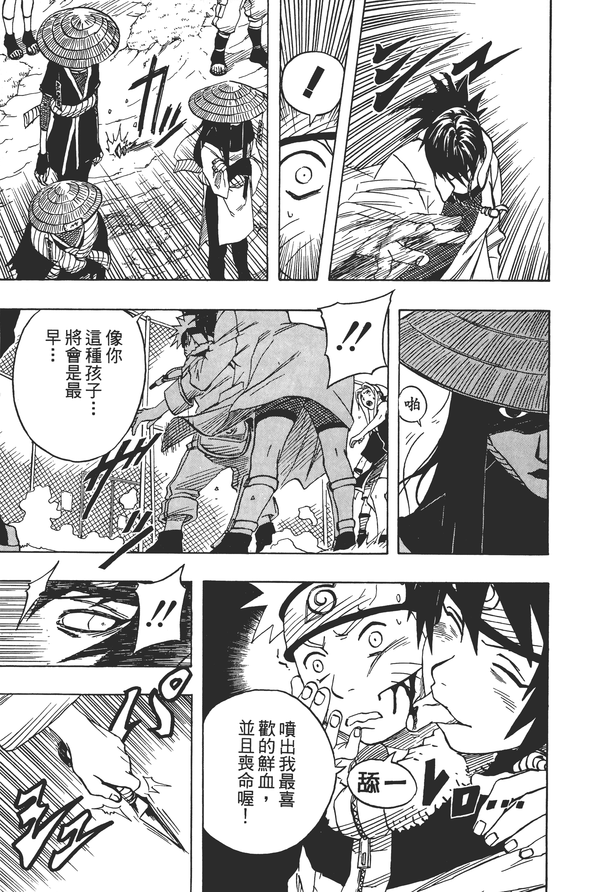 Page 164