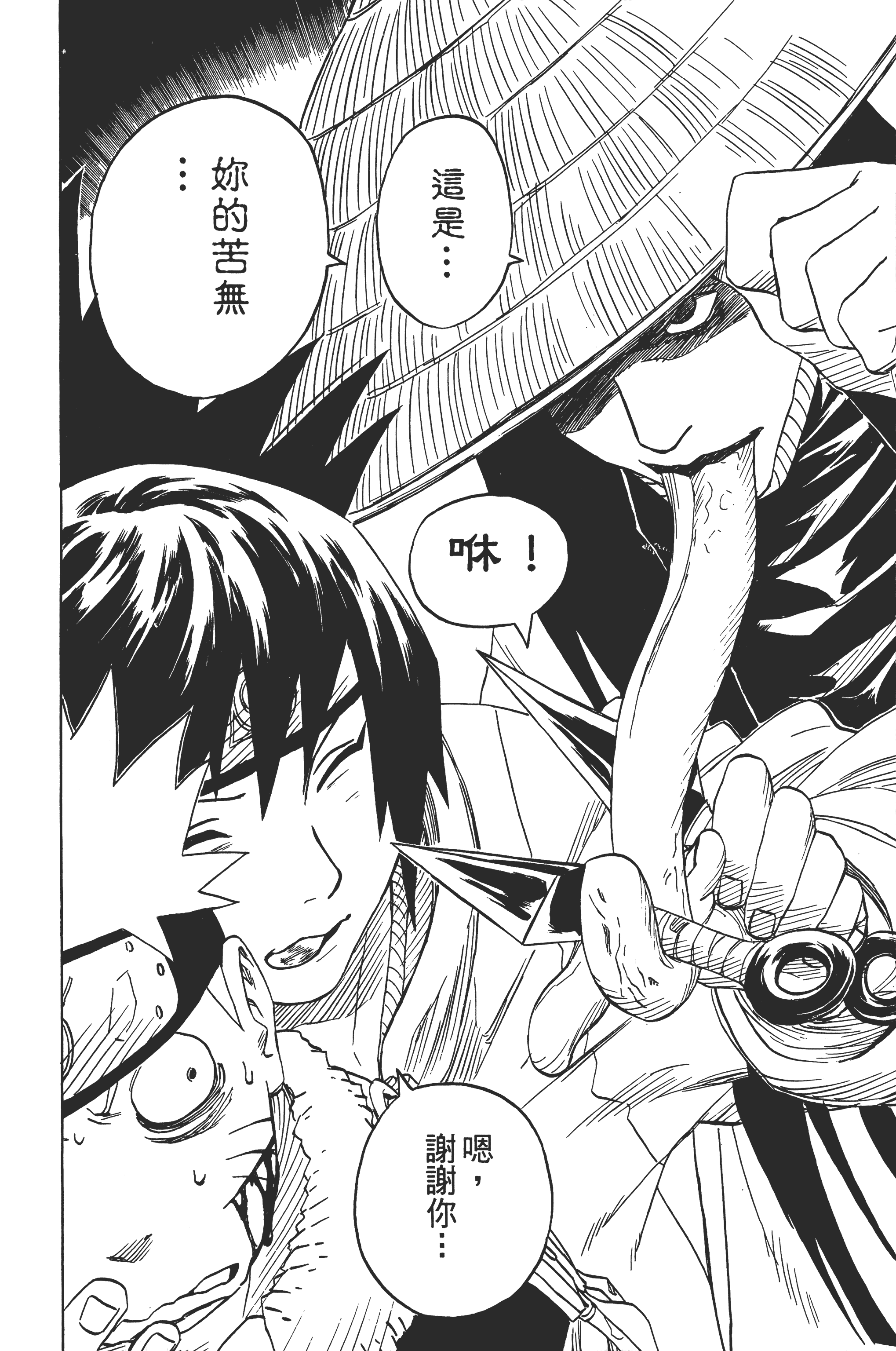 Page 165