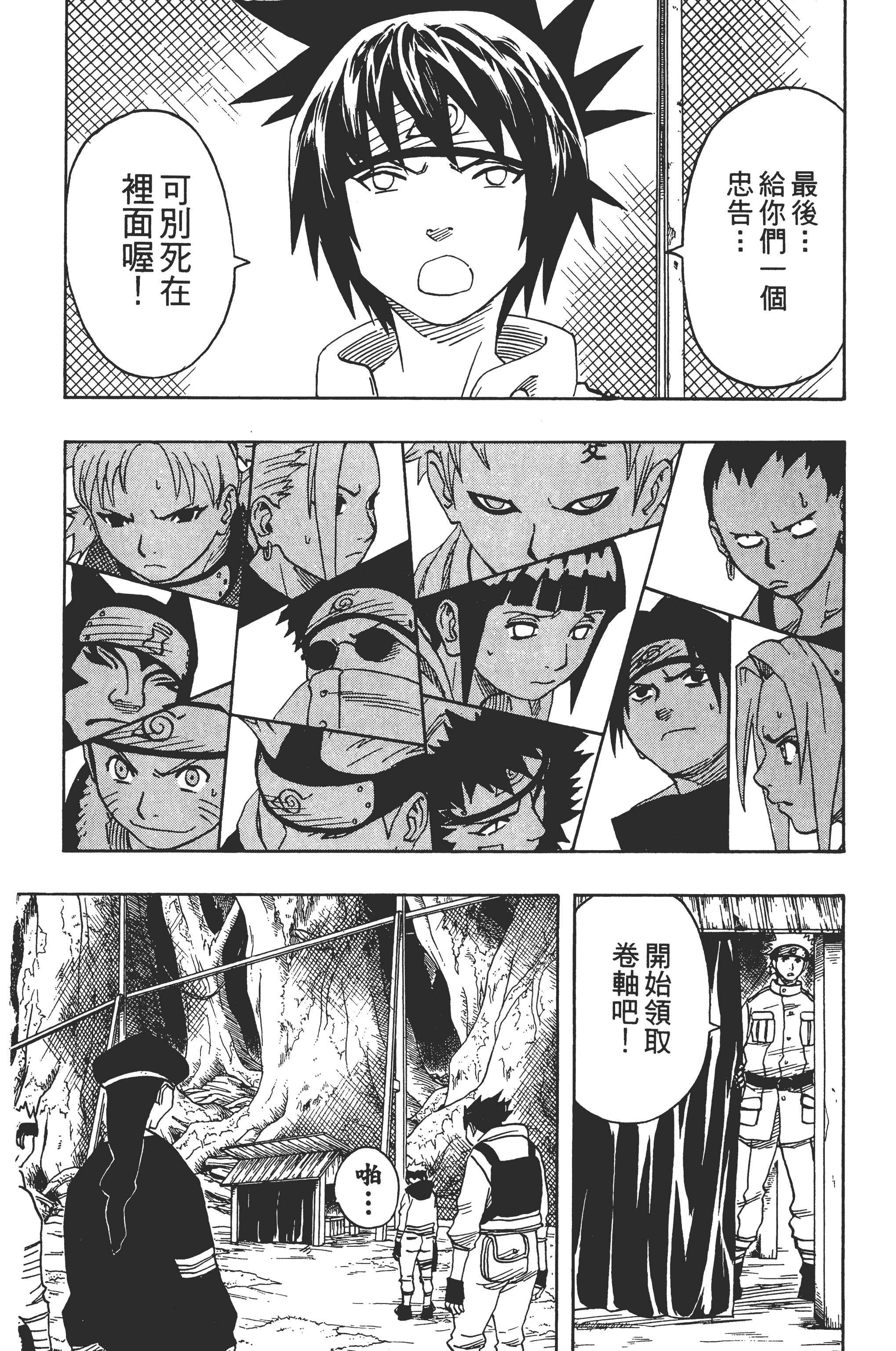 Page 175