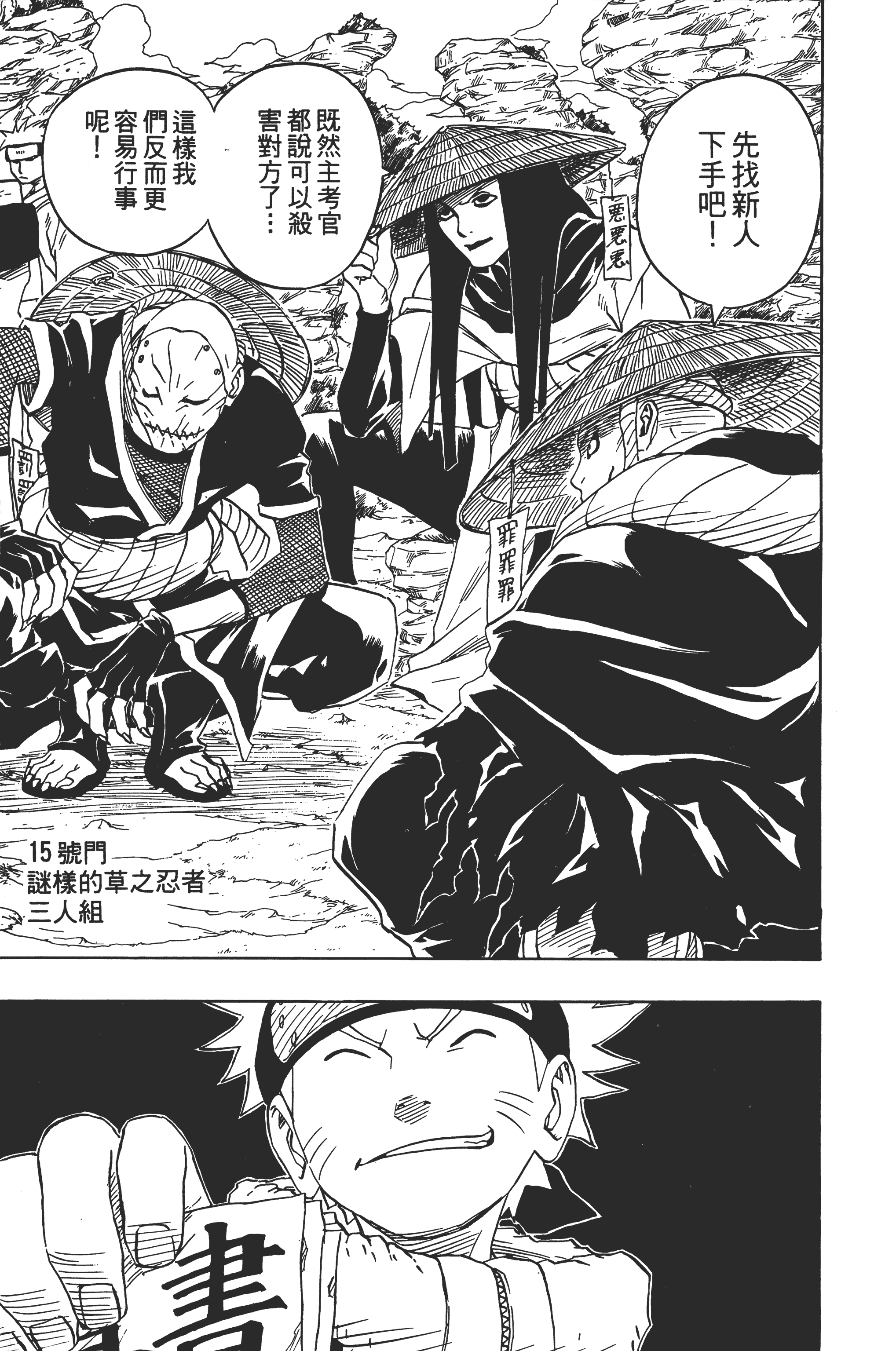 Page 178