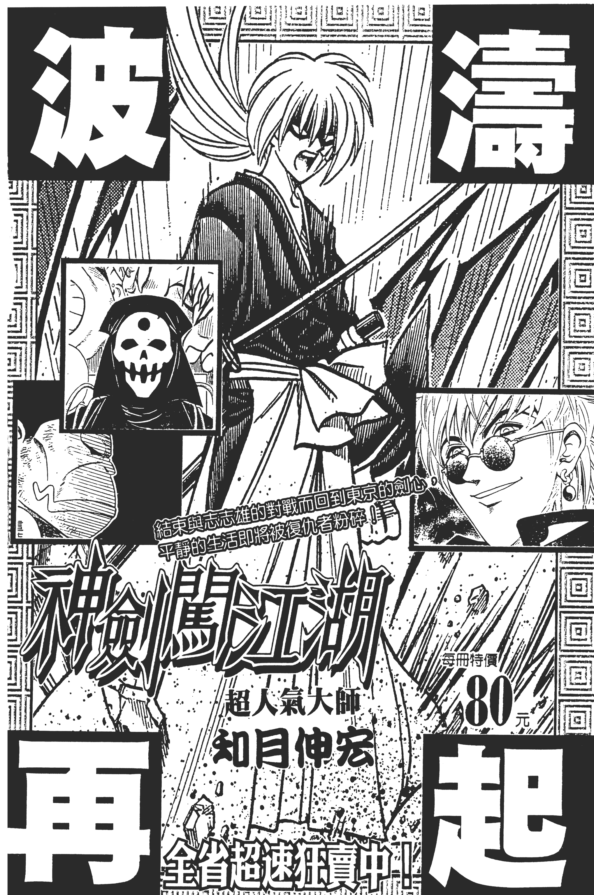 Page 185