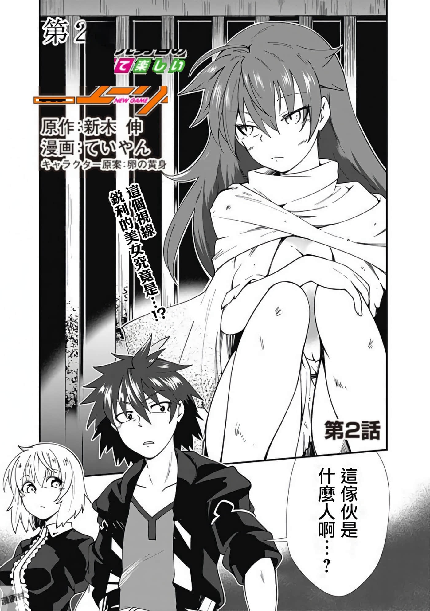 Page 44
