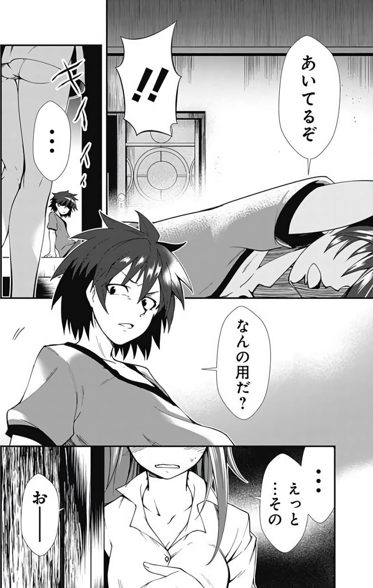 Page 65