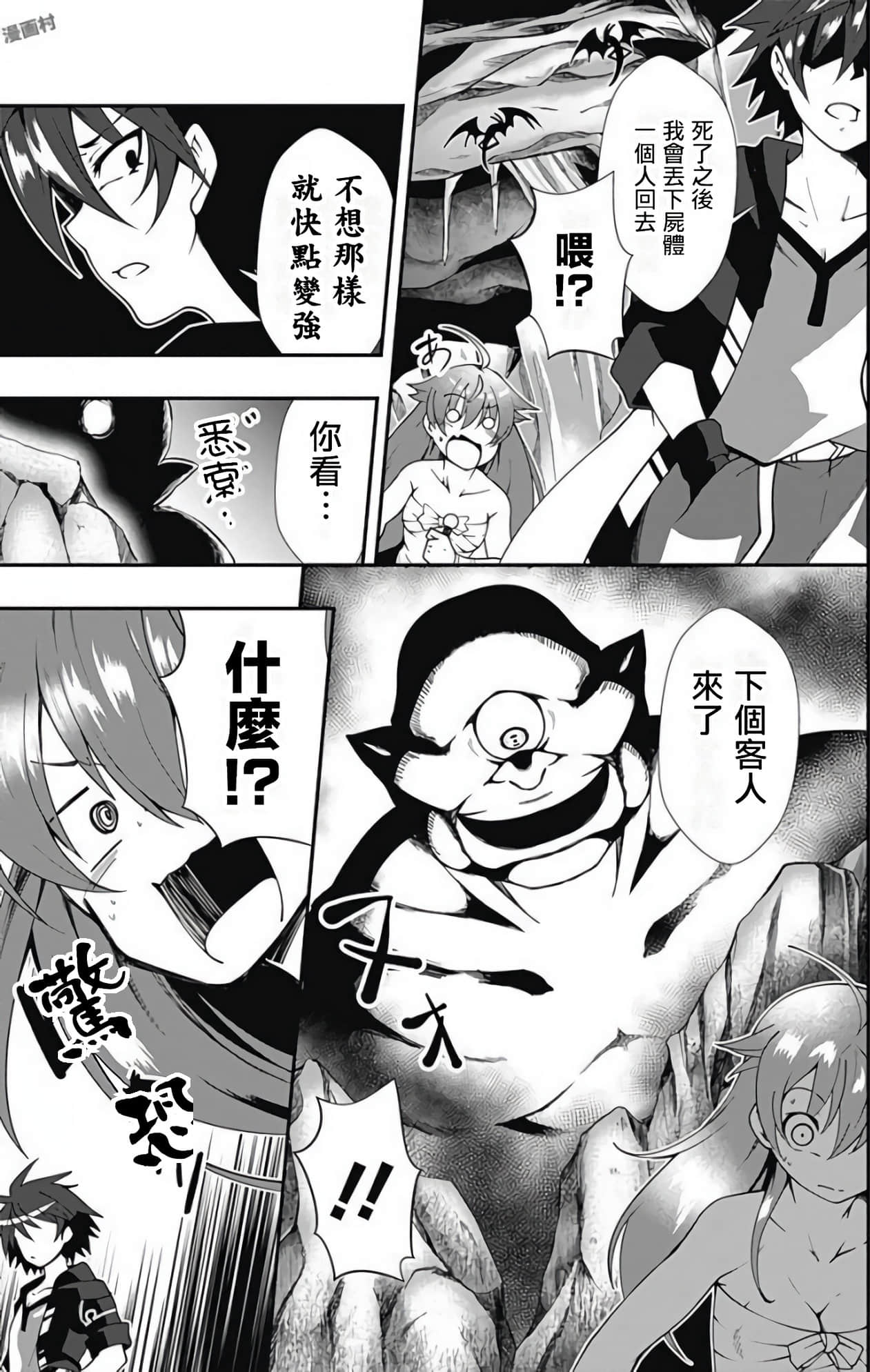 Page 78