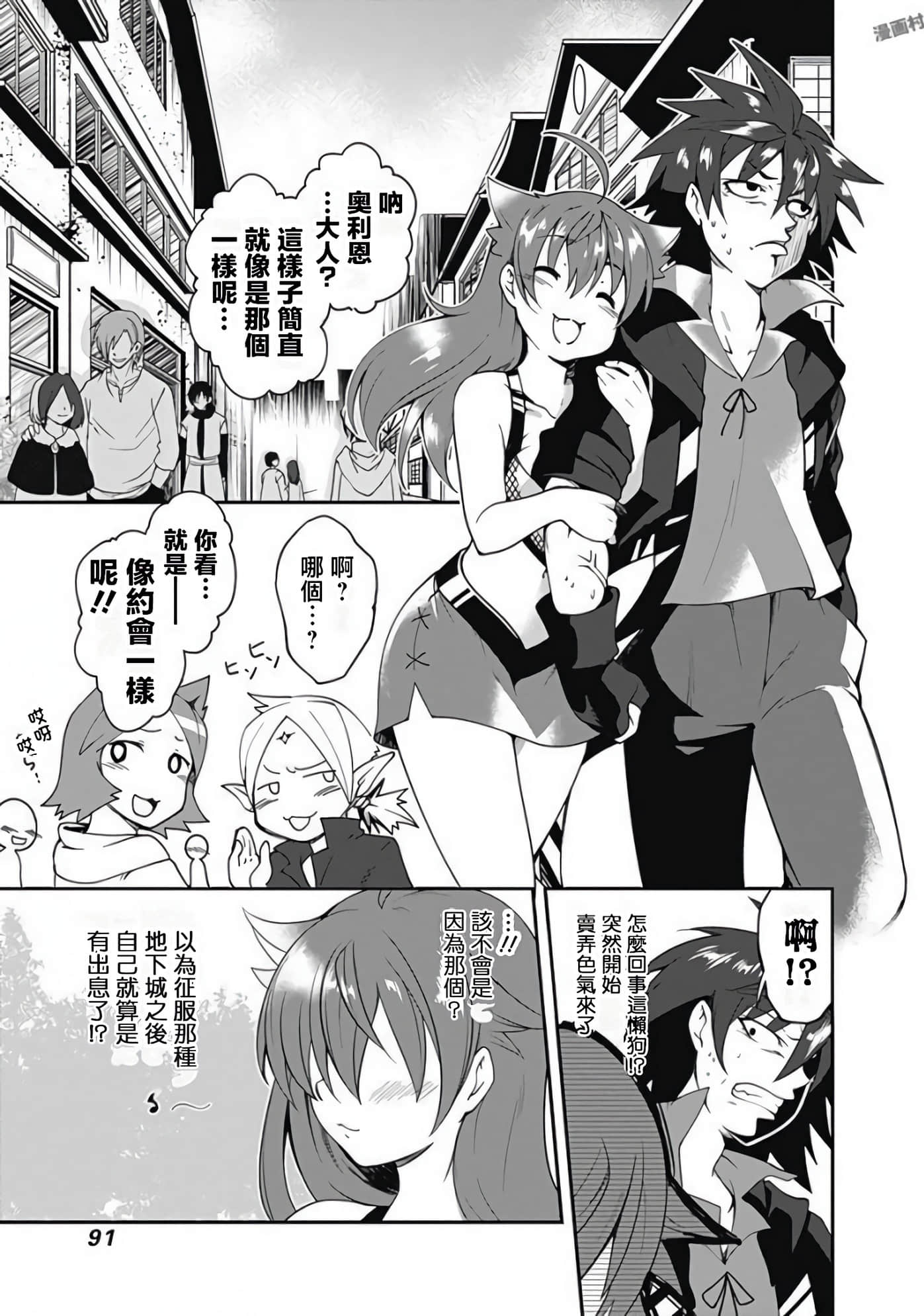 Page 88