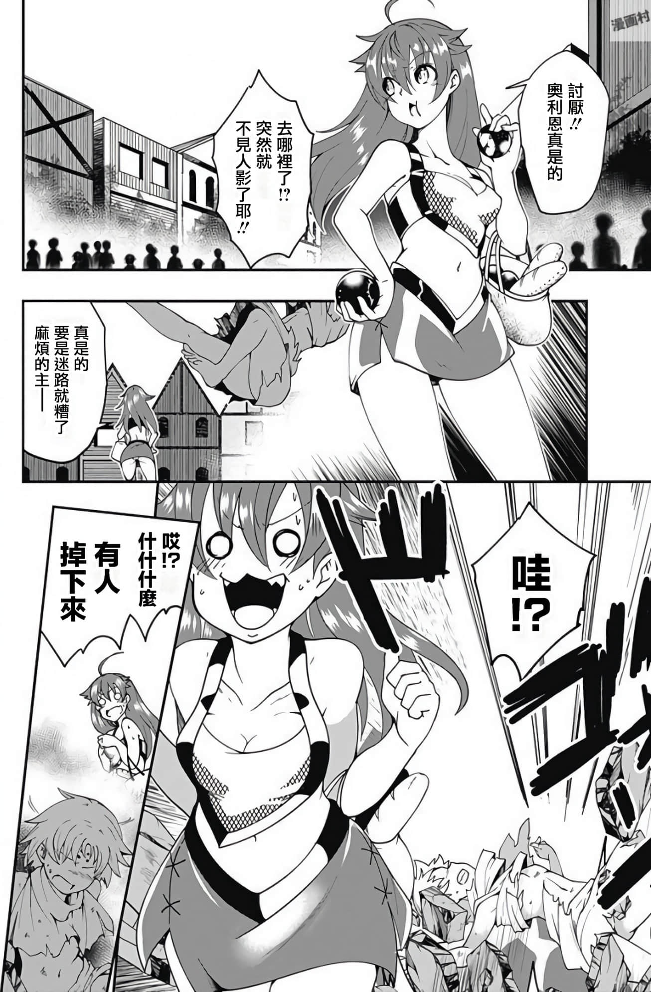 Page 95