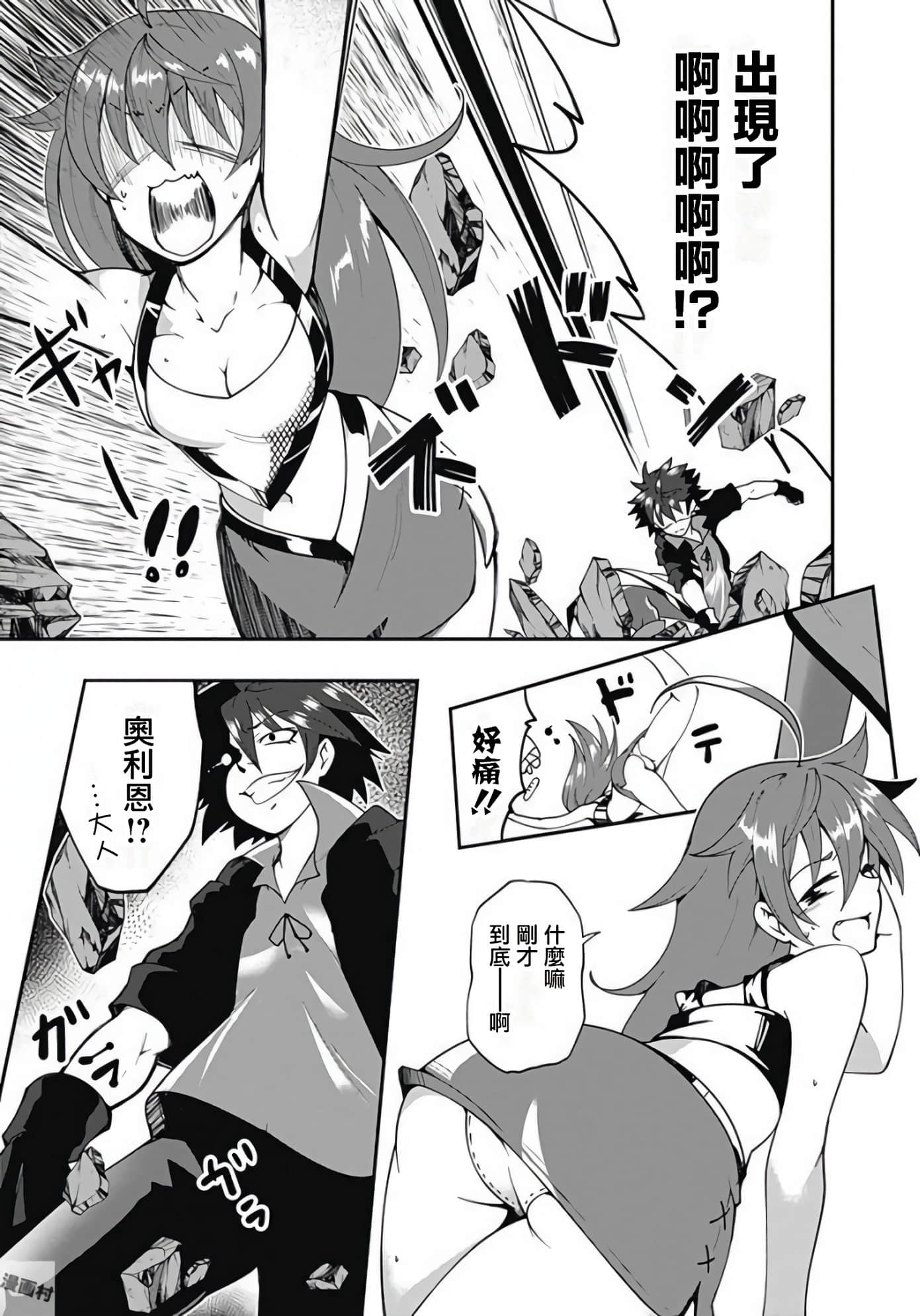 Page 96