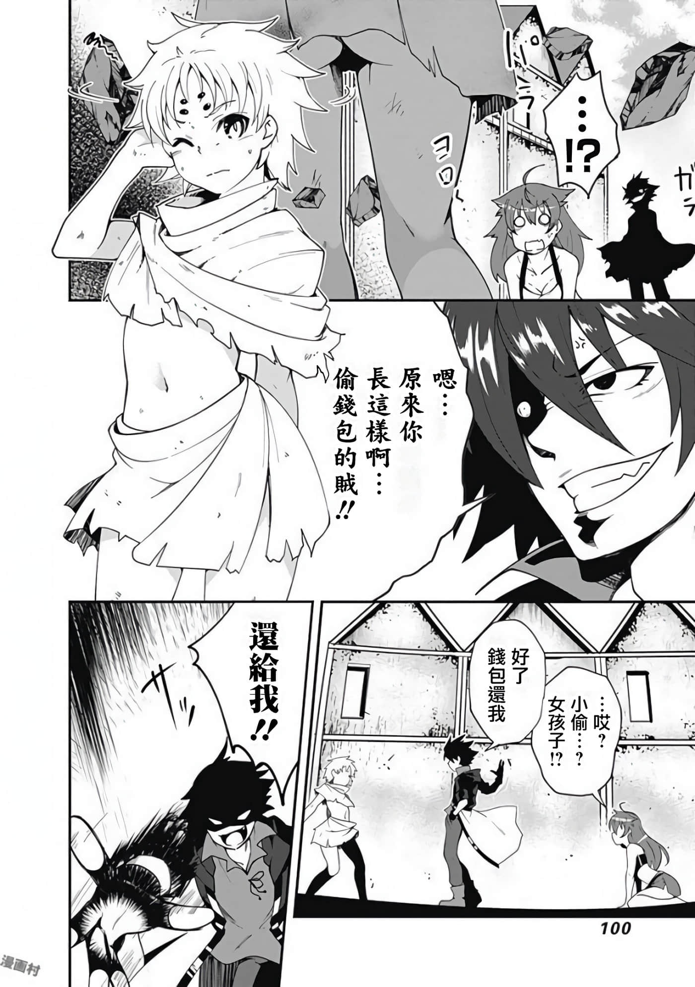 Page 97