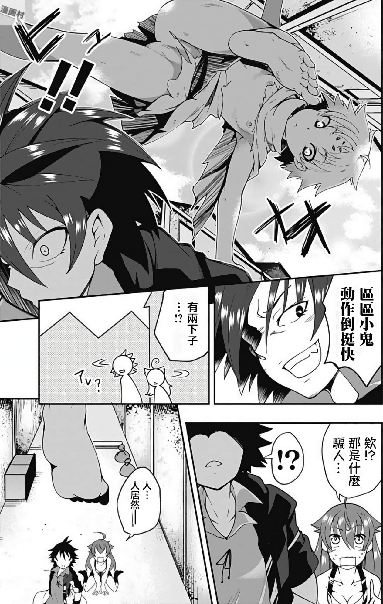 Page 98