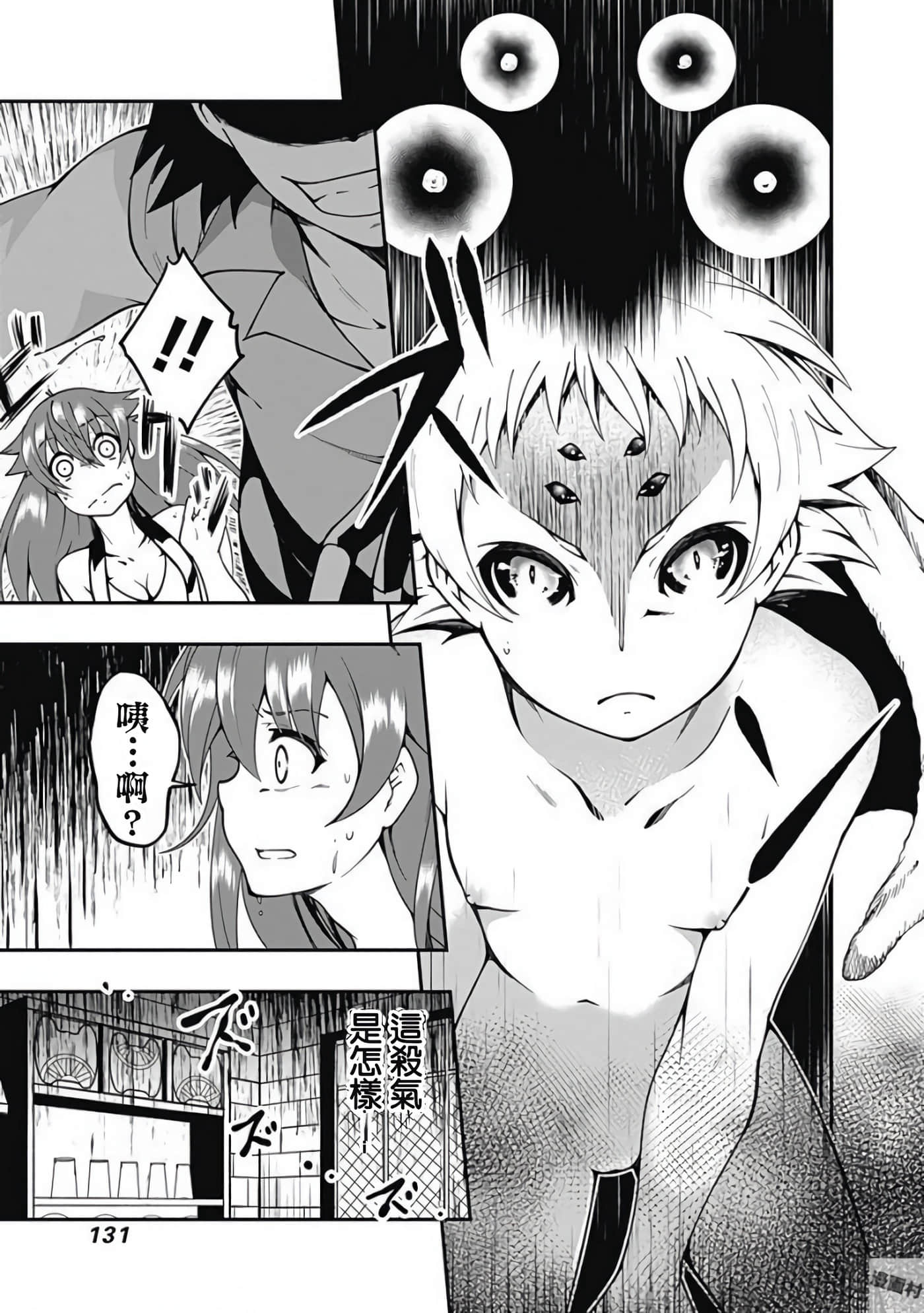 Page 125