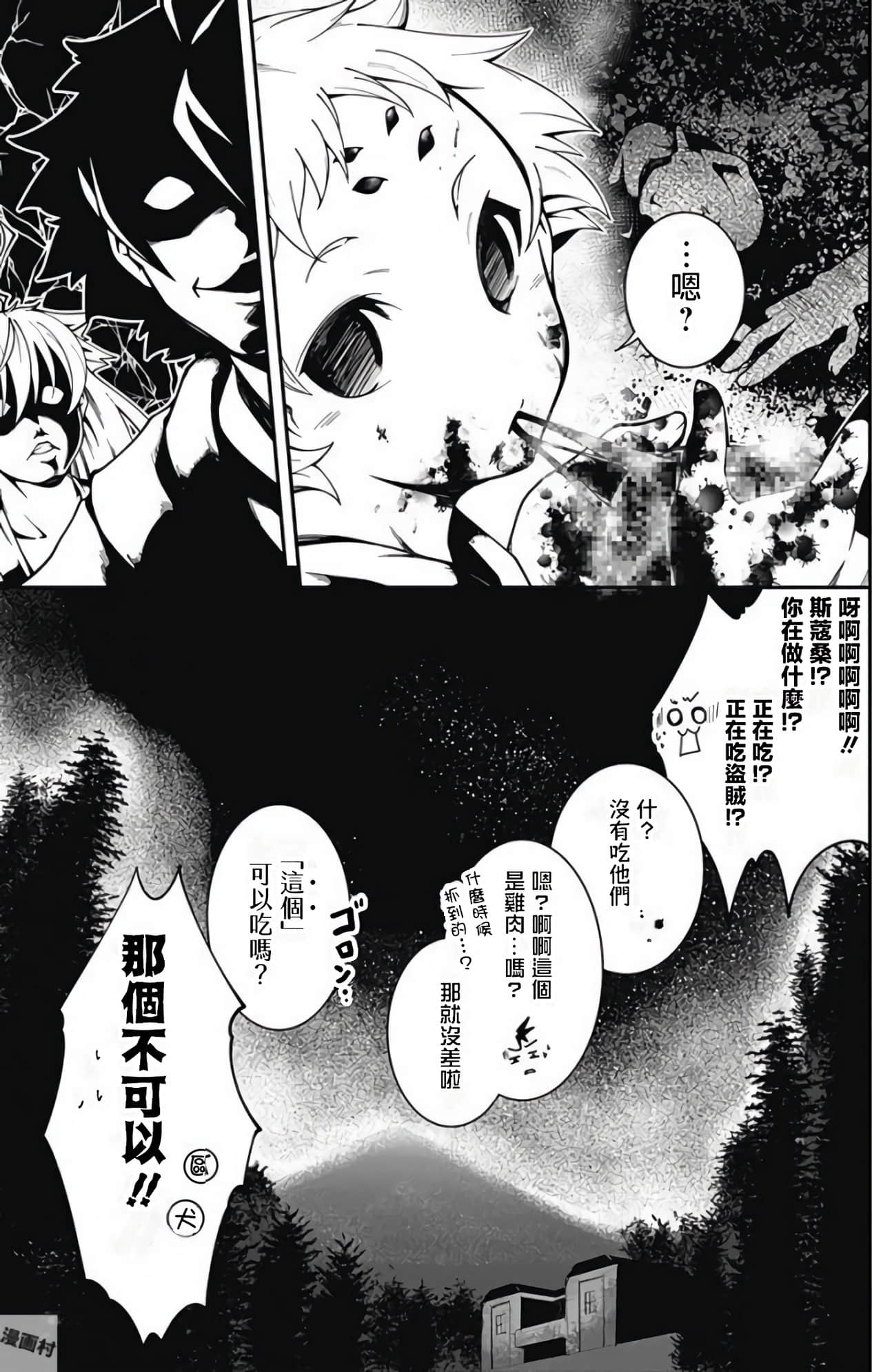 Page 145