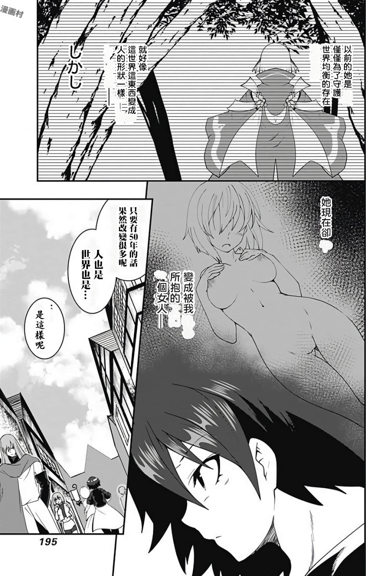 Page 188