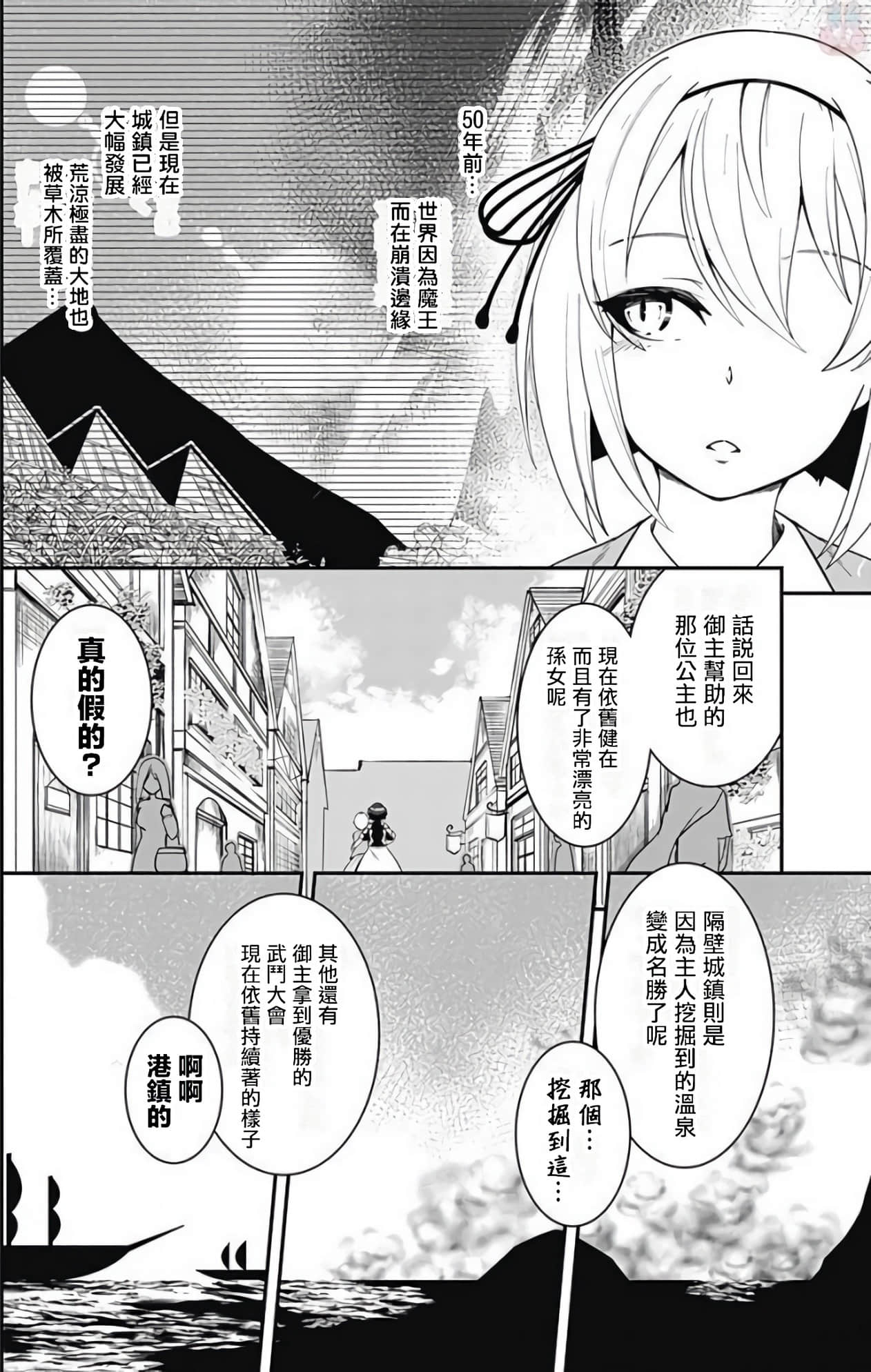 Page 189