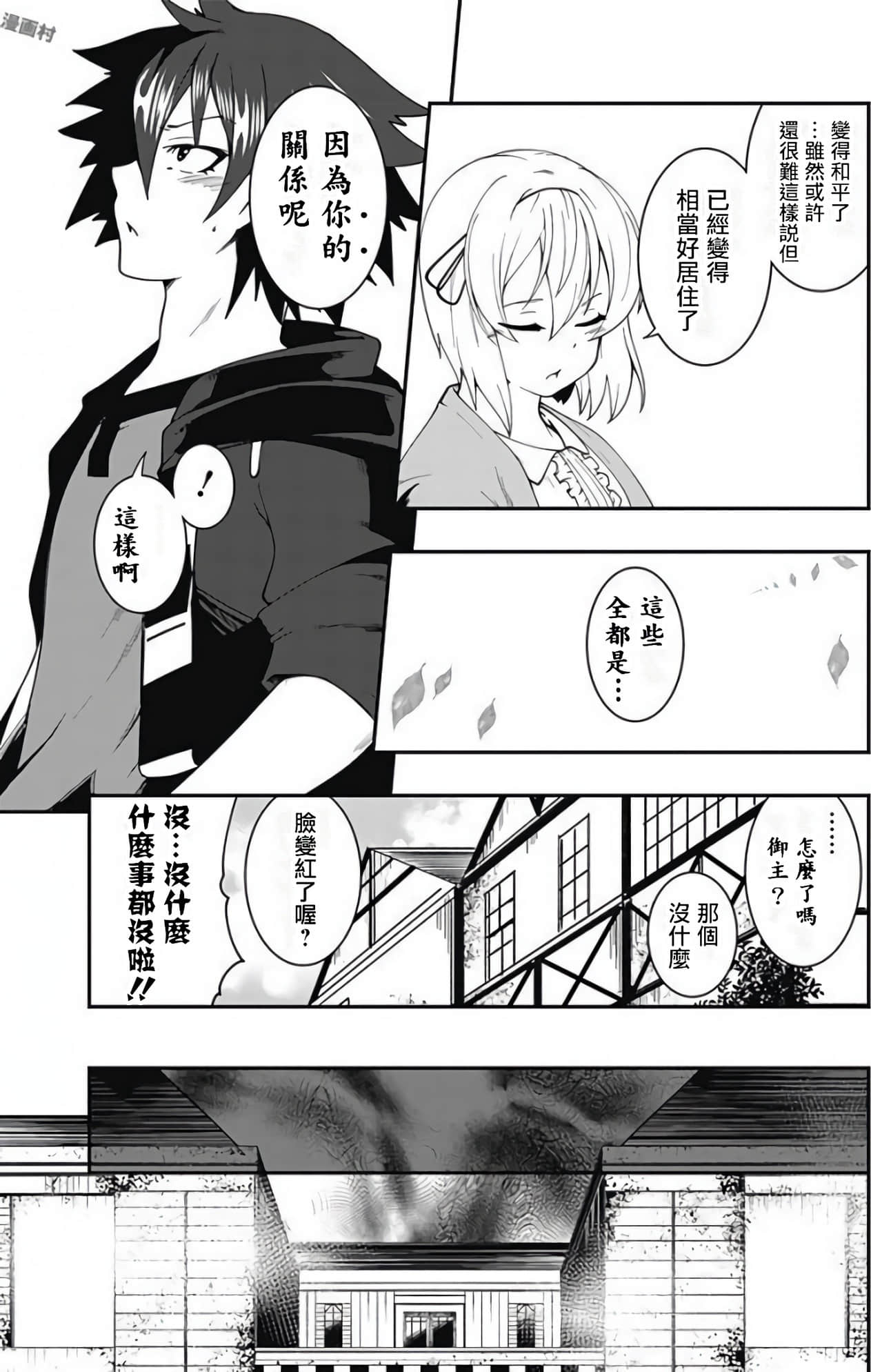 Page 190