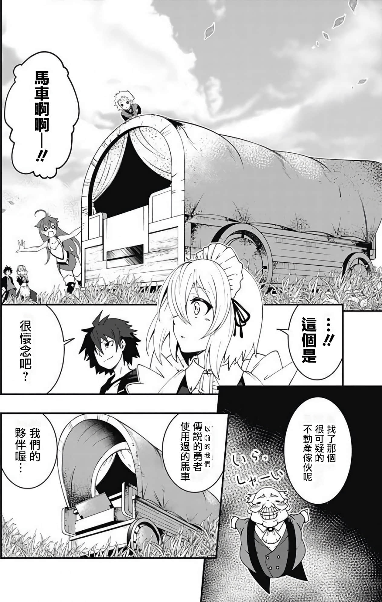 Page 191